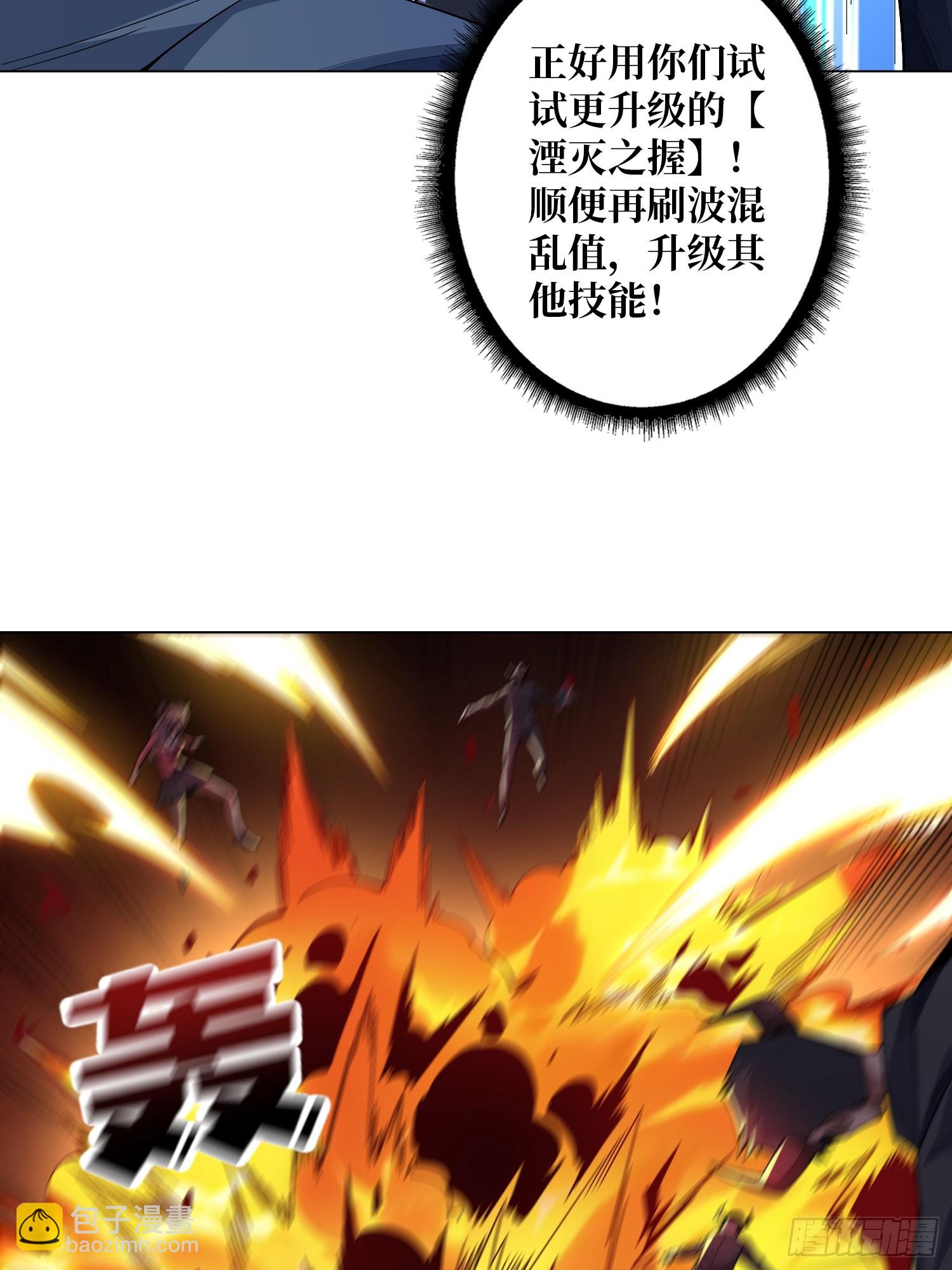 第133话 最后一次机会(1/2)-第133话