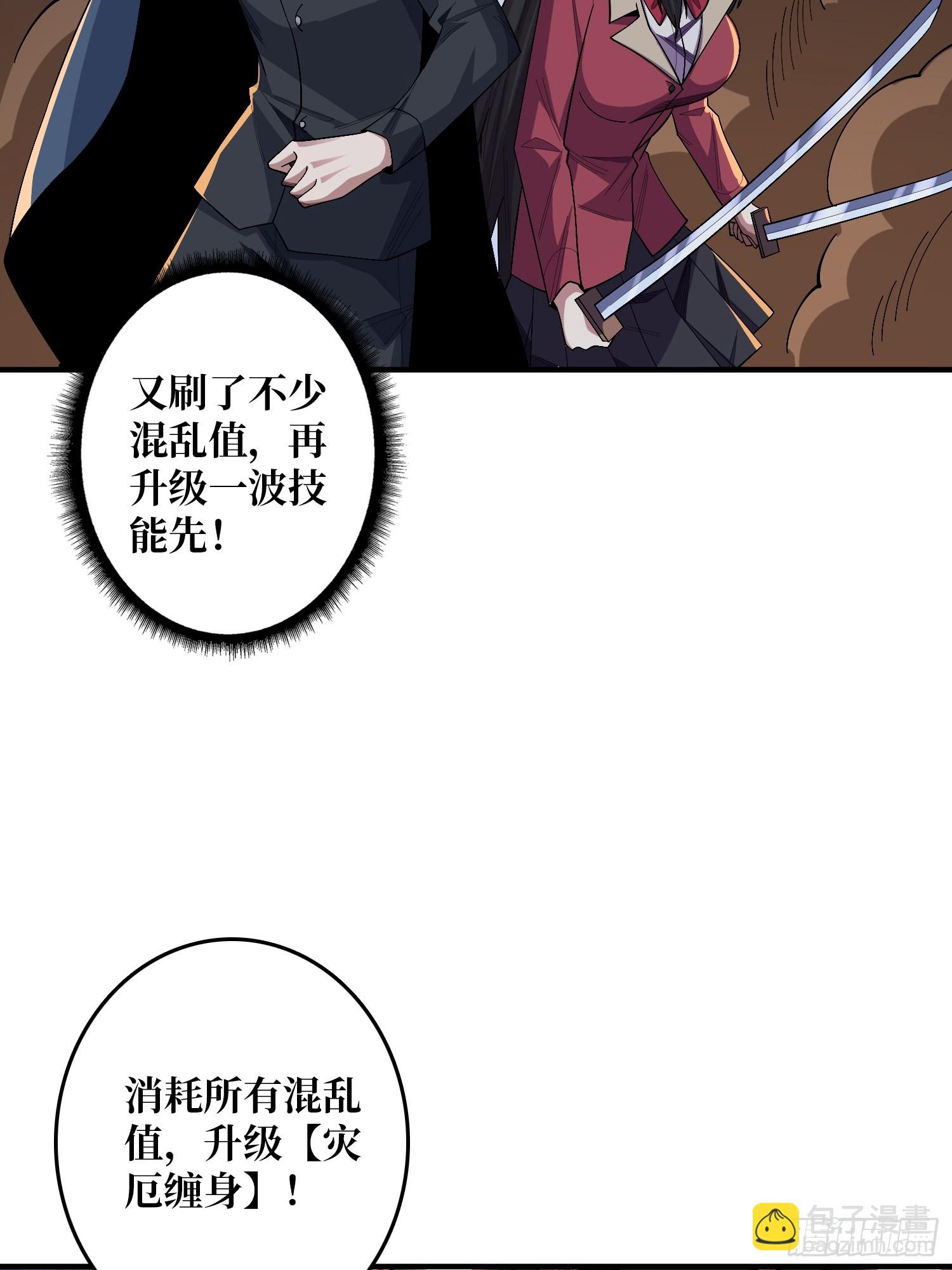 第133话 最后一次机会(1/2)-第133话