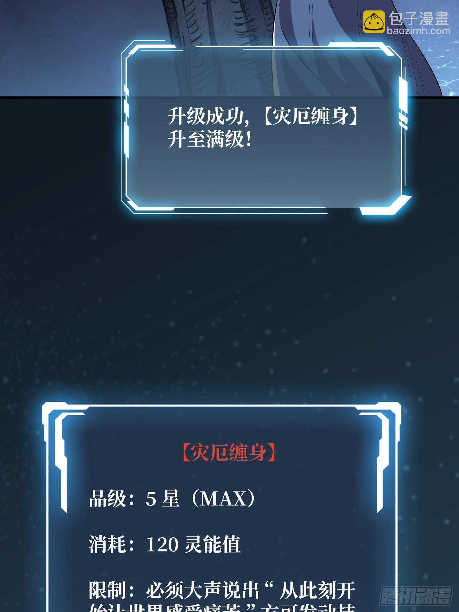 第133话 最后一次机会(1/2)-第133话