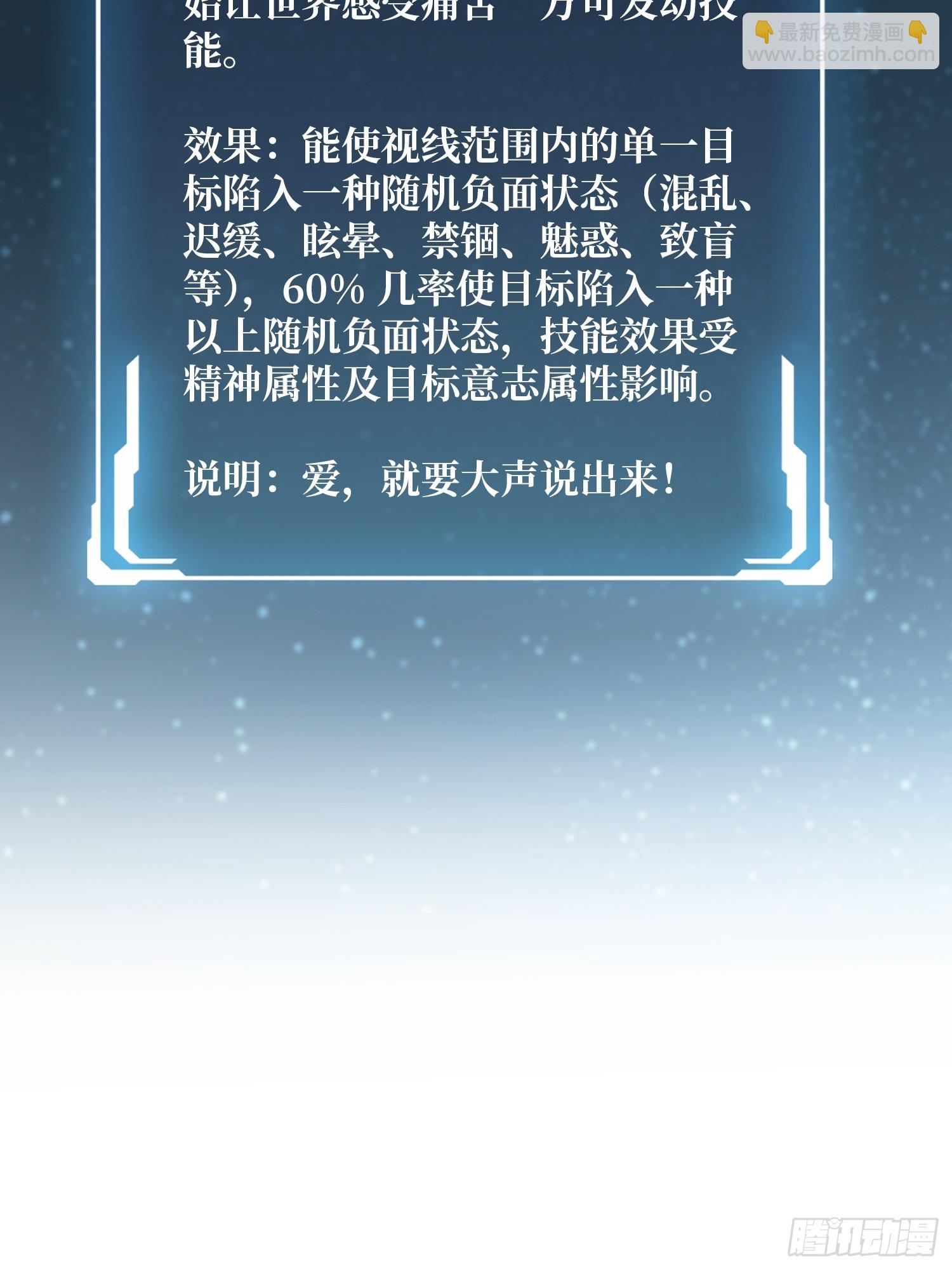 第133话 最后一次机会(1/2)-第133话