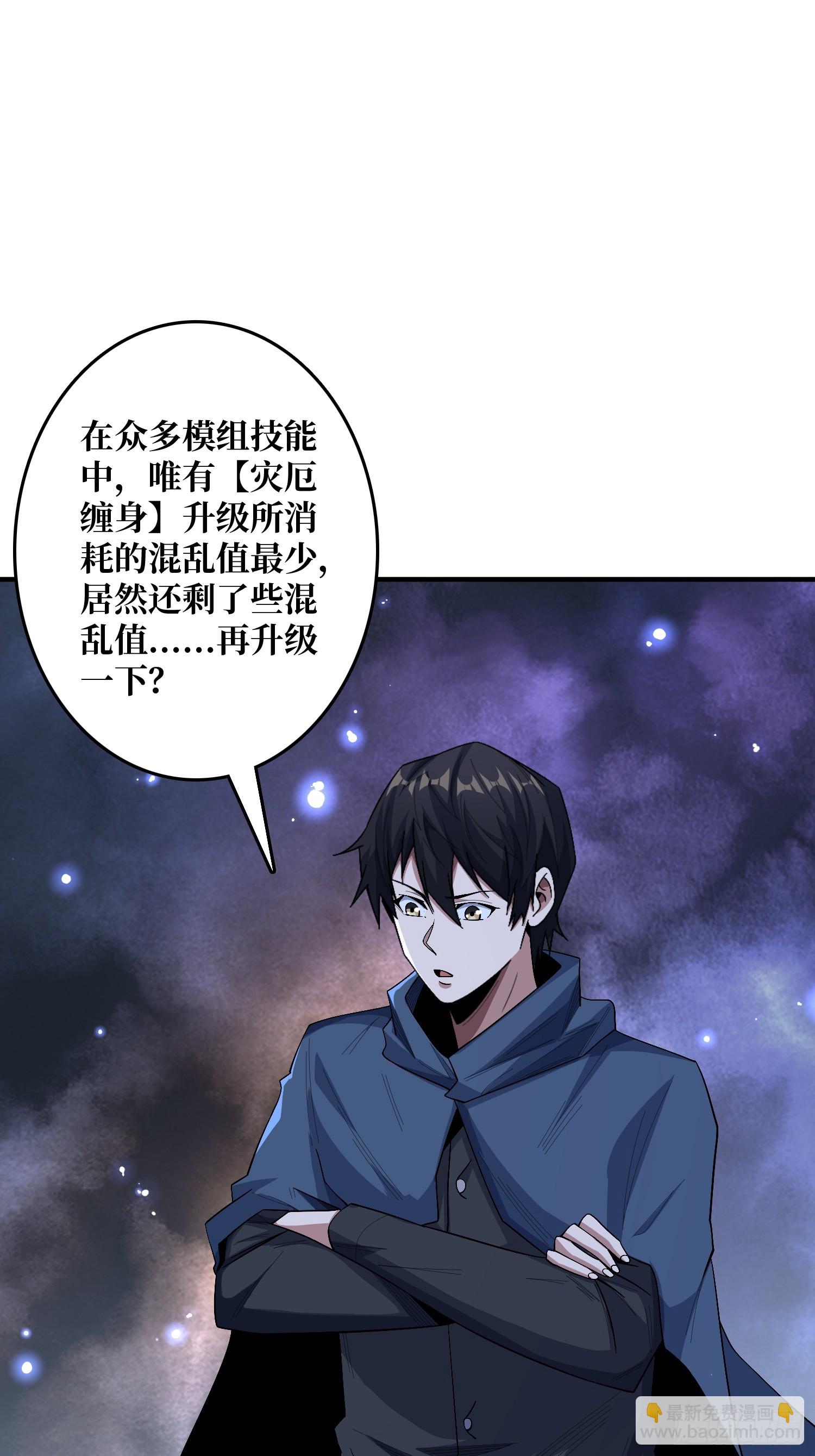 第133话 最后一次机会(1/2)-第133话
