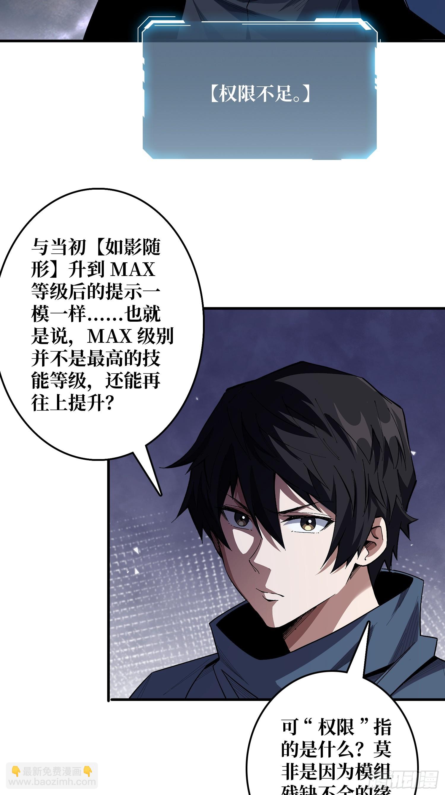 第133话 最后一次机会(1/2)-第133话