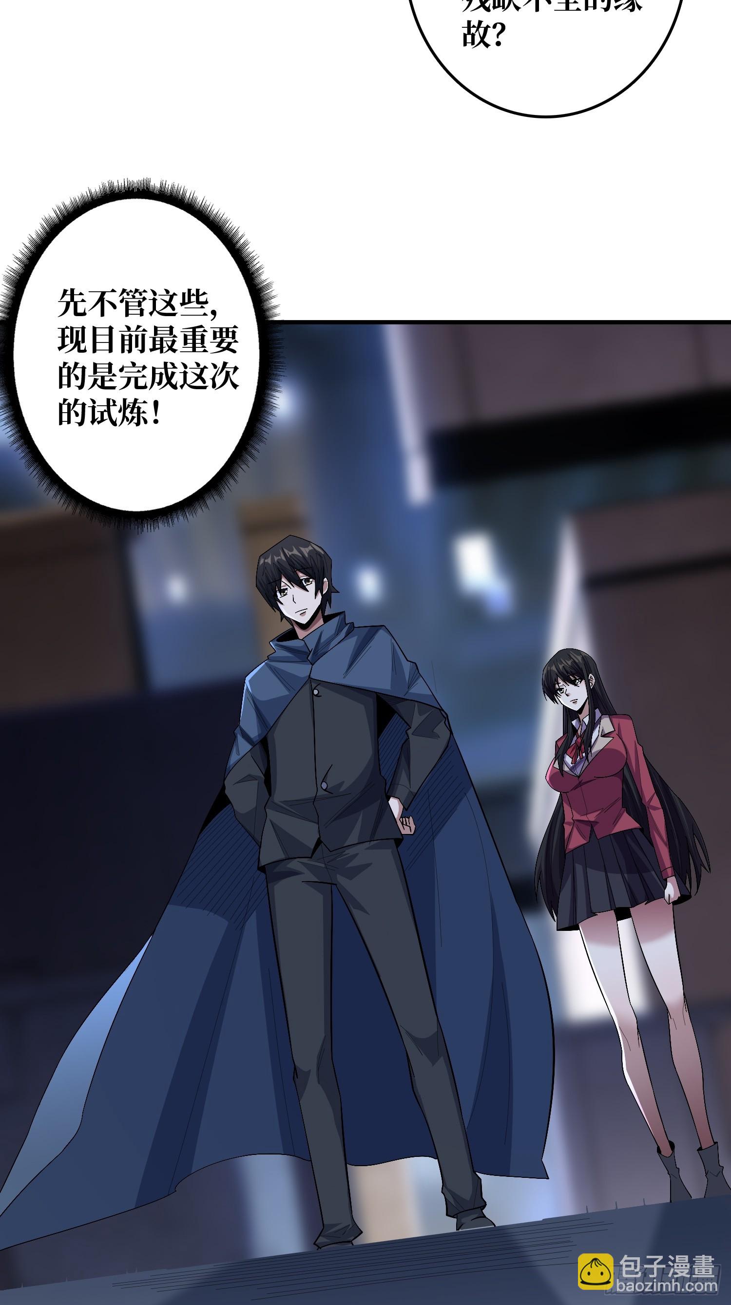 第133话 最后一次机会(1/2)-第133话