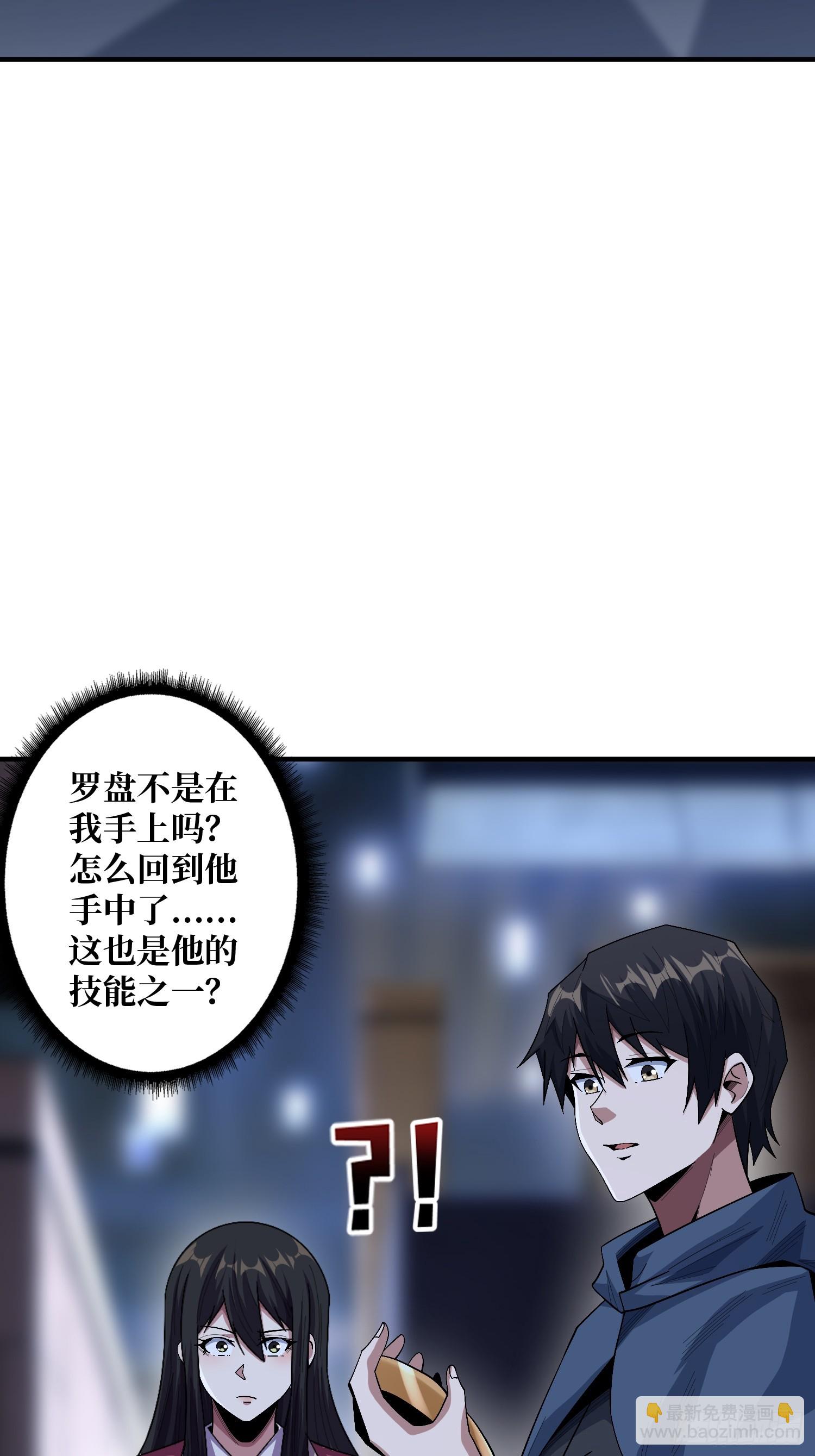 第133话 最后一次机会(1/2)-第133话