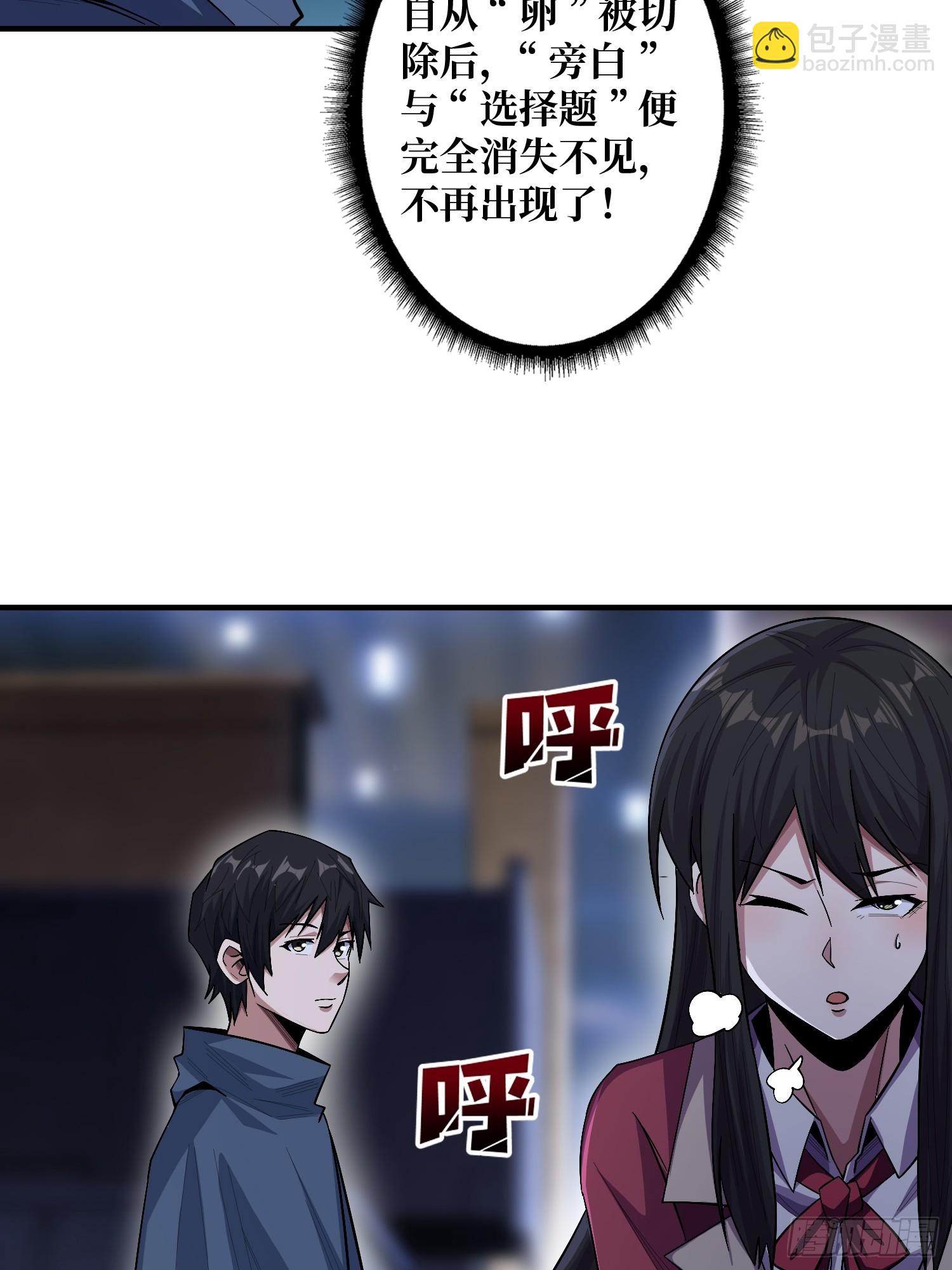 第133话 最后一次机会(1/2)-第133话