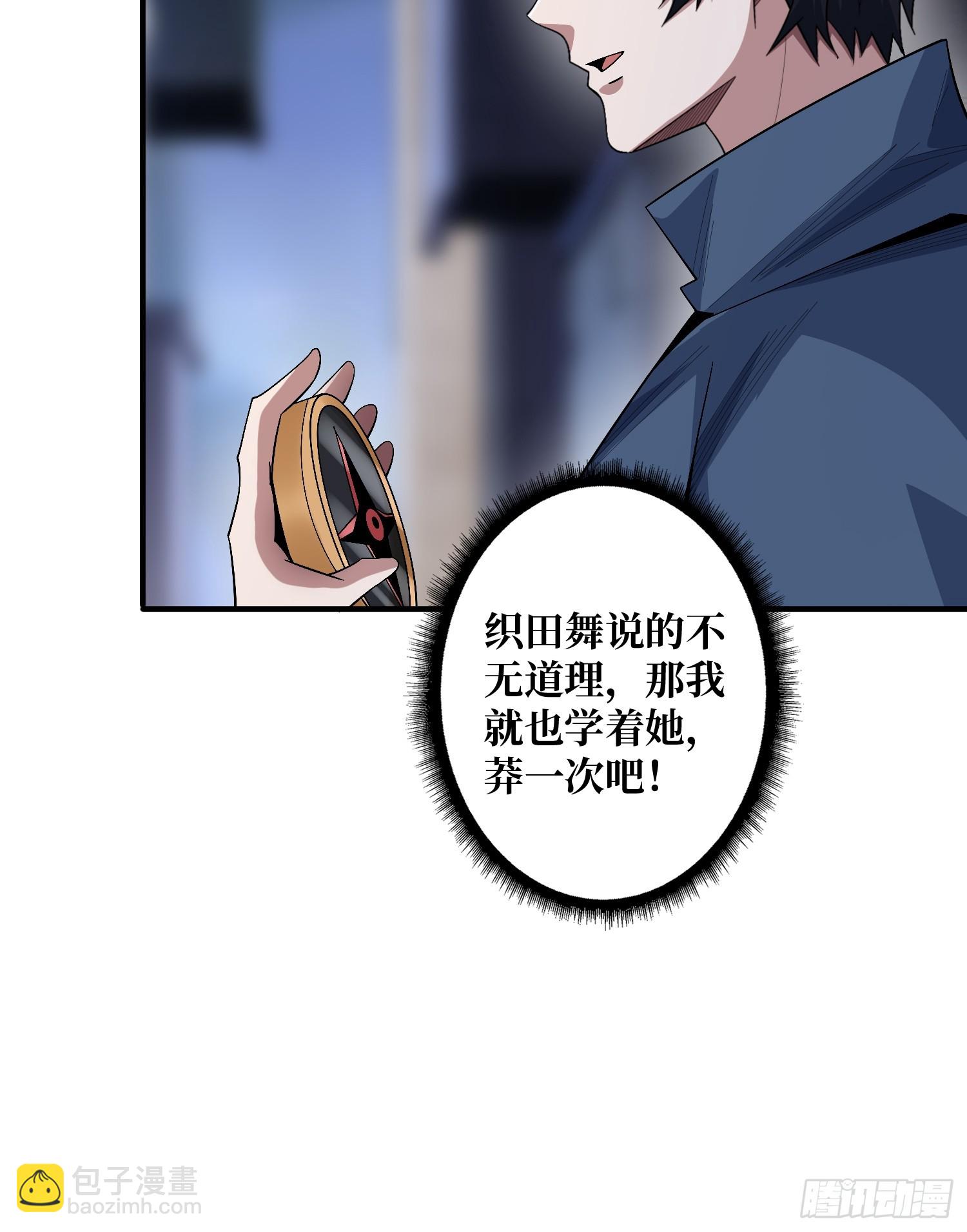 第133话 最后一次机会(1/2)-第133话
