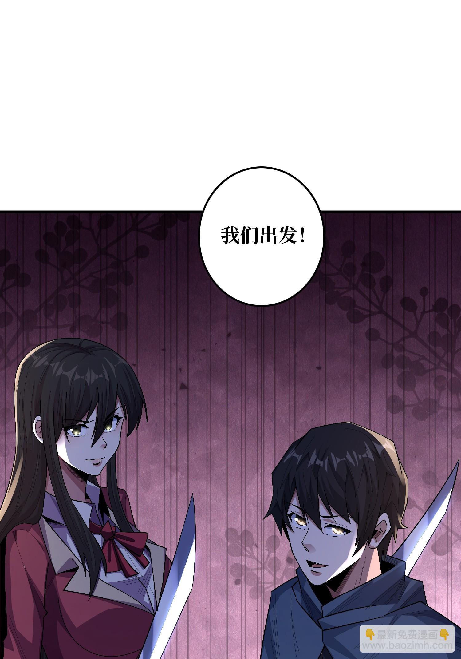 第133话 最后一次机会(1/2)-第133话