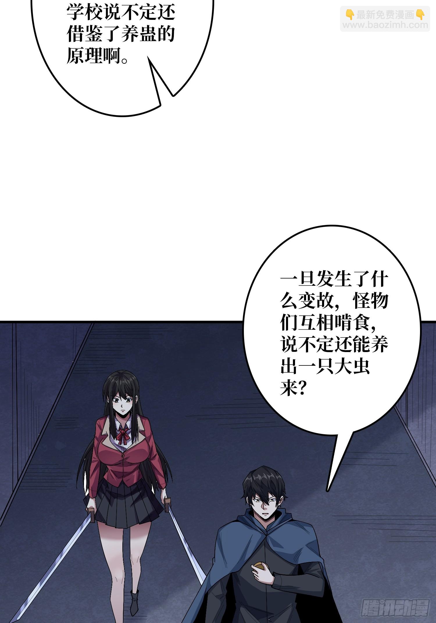 第133话 最后一次机会(1/2)-第133话