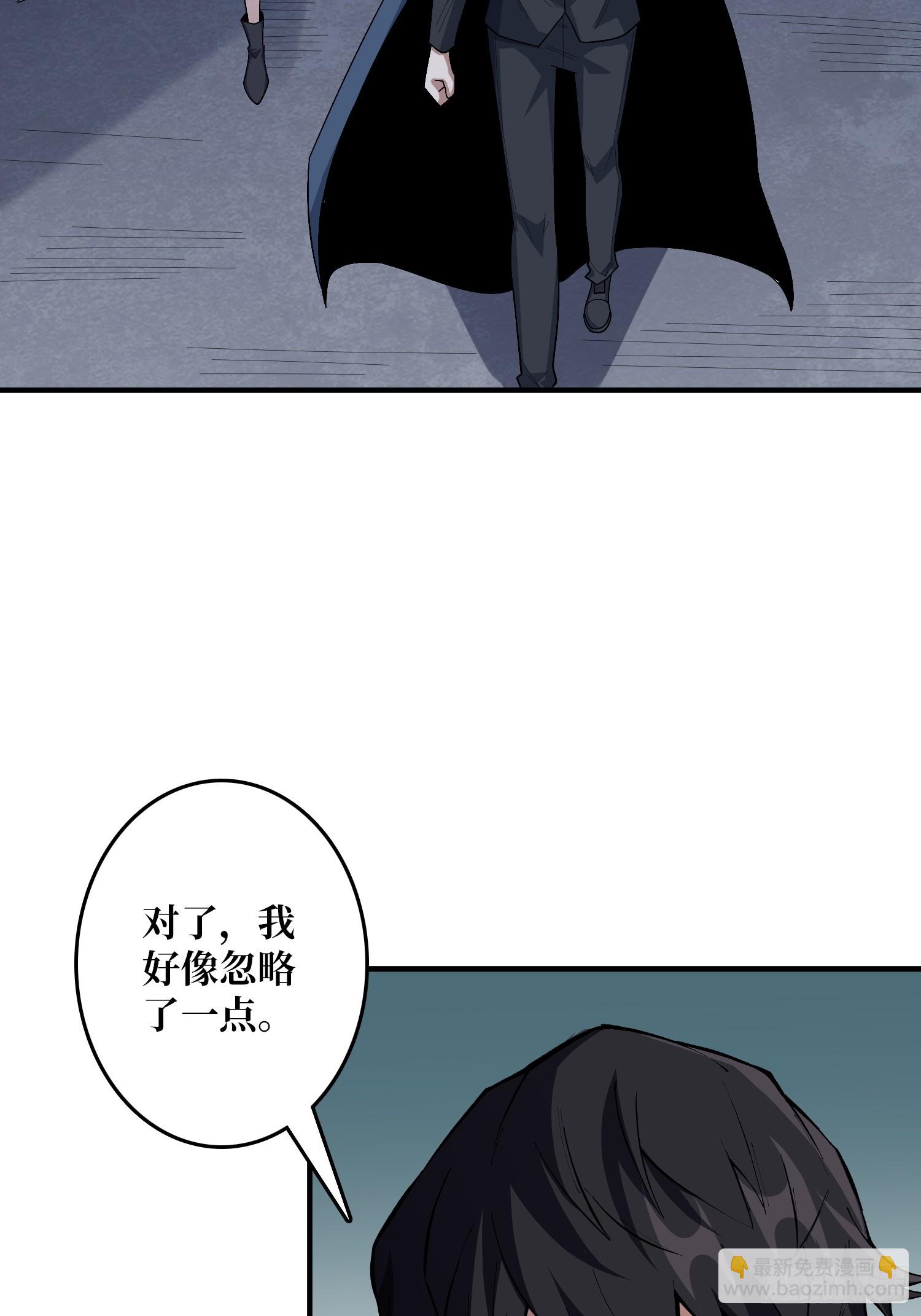 第133话 最后一次机会(1/2)-第133话