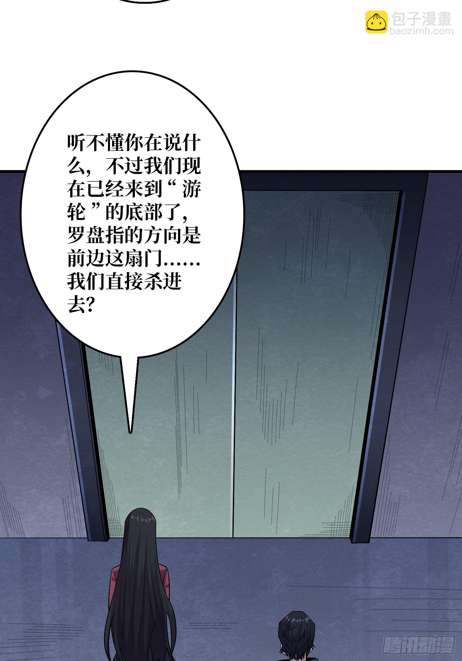 第133话 最后一次机会(1/2)-第133话