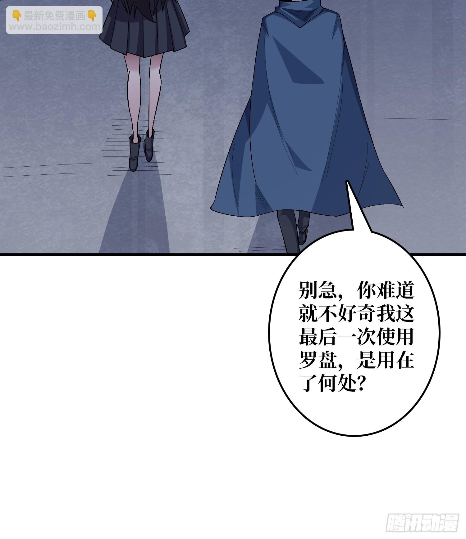 第133话 最后一次机会(1/2)-第133话