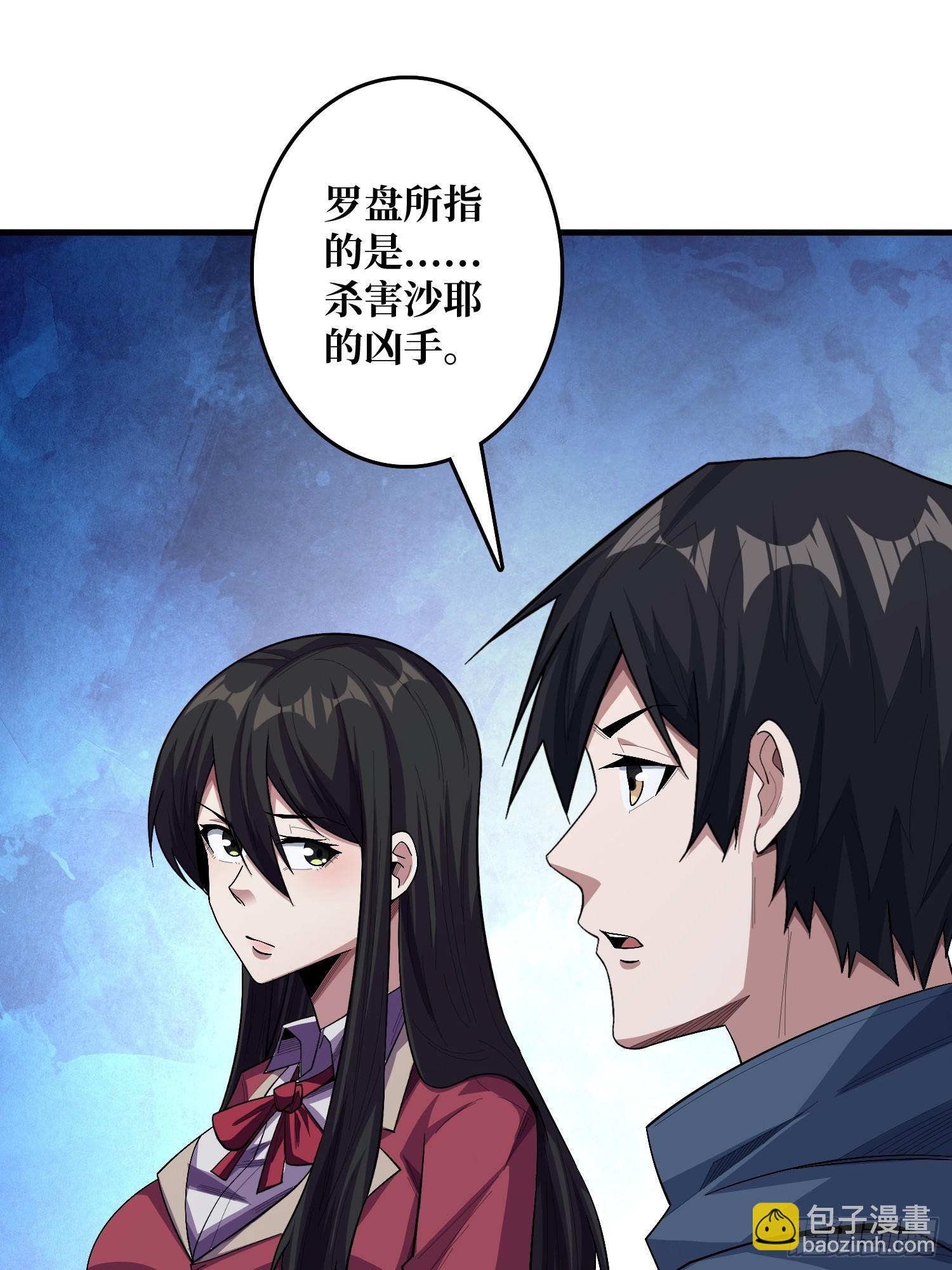 第133话 最后一次机会(1/2)-第133话
