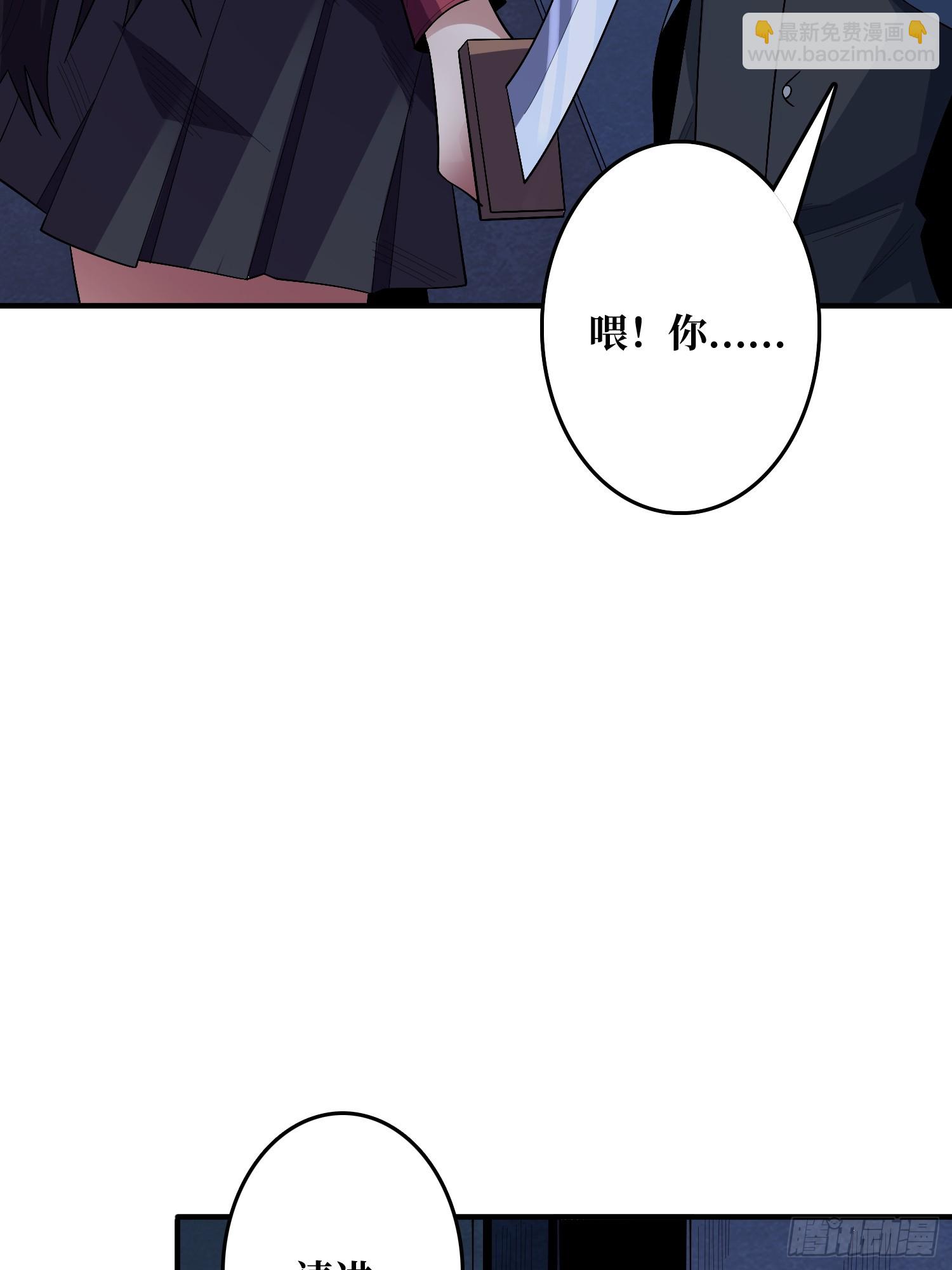 第133话 最后一次机会(1/2)-第133话