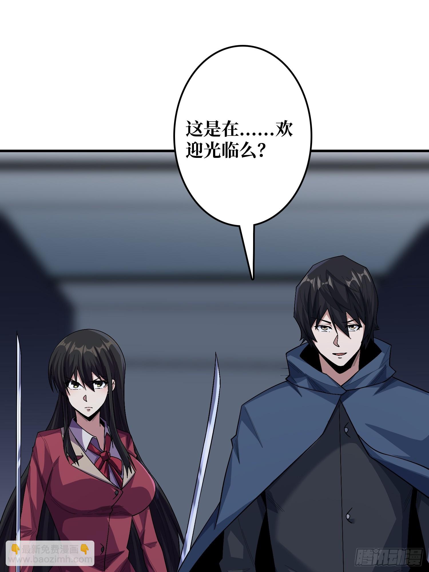 第133话 最后一次机会(1/2)-第133话
