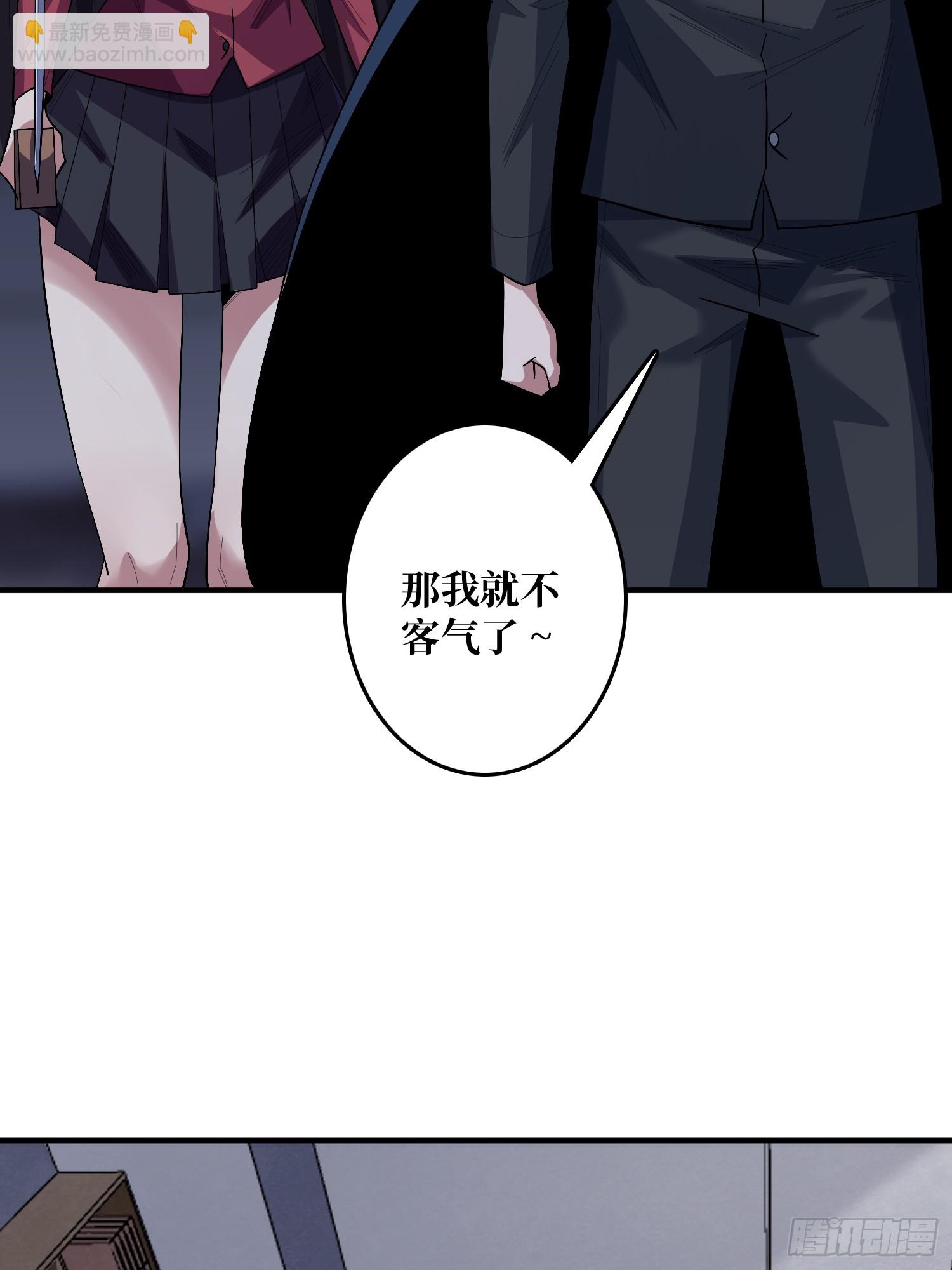 第133话 最后一次机会(1/2)-第133话