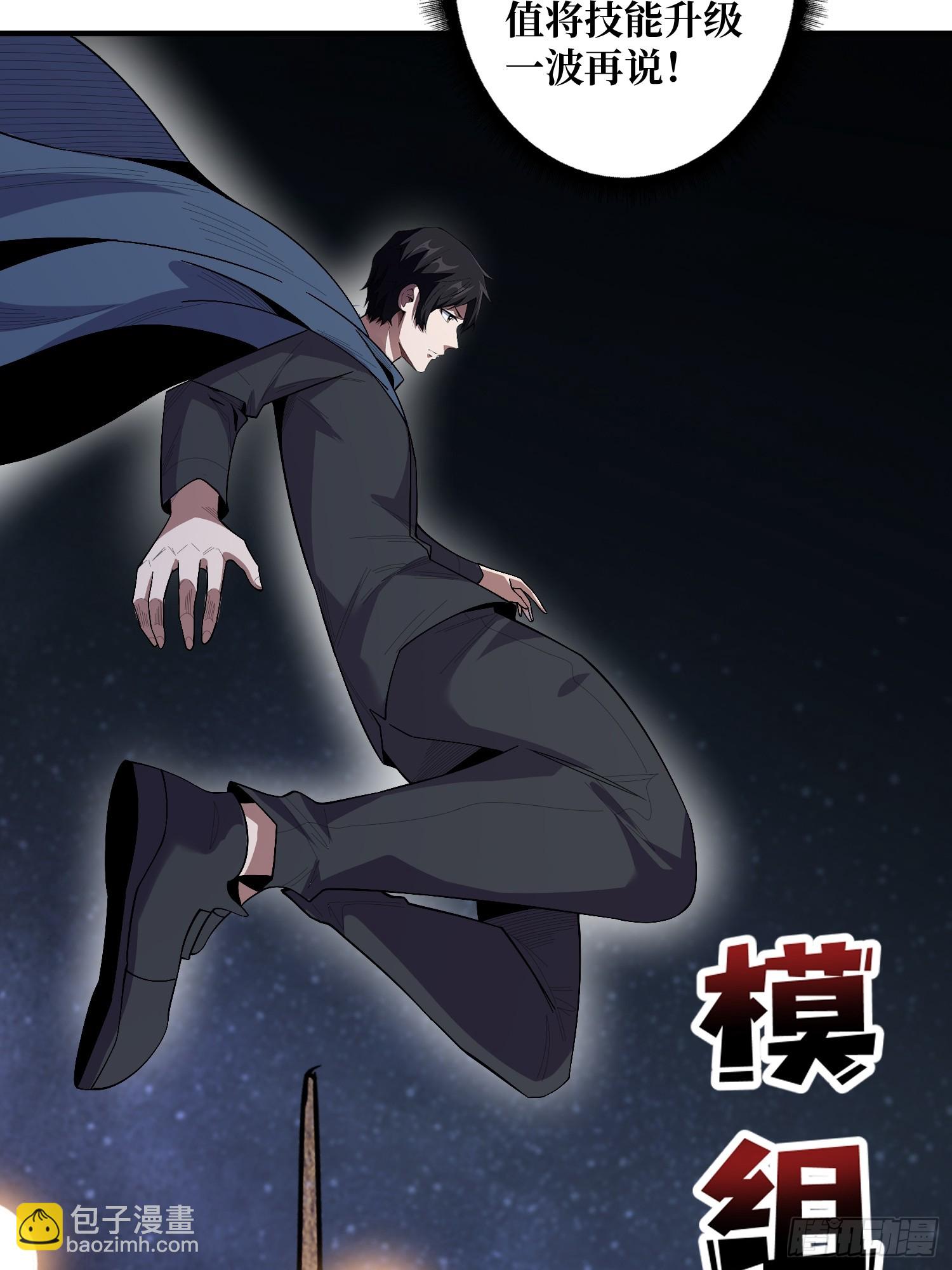 第133话 最后一次机会(1/2)-第133话