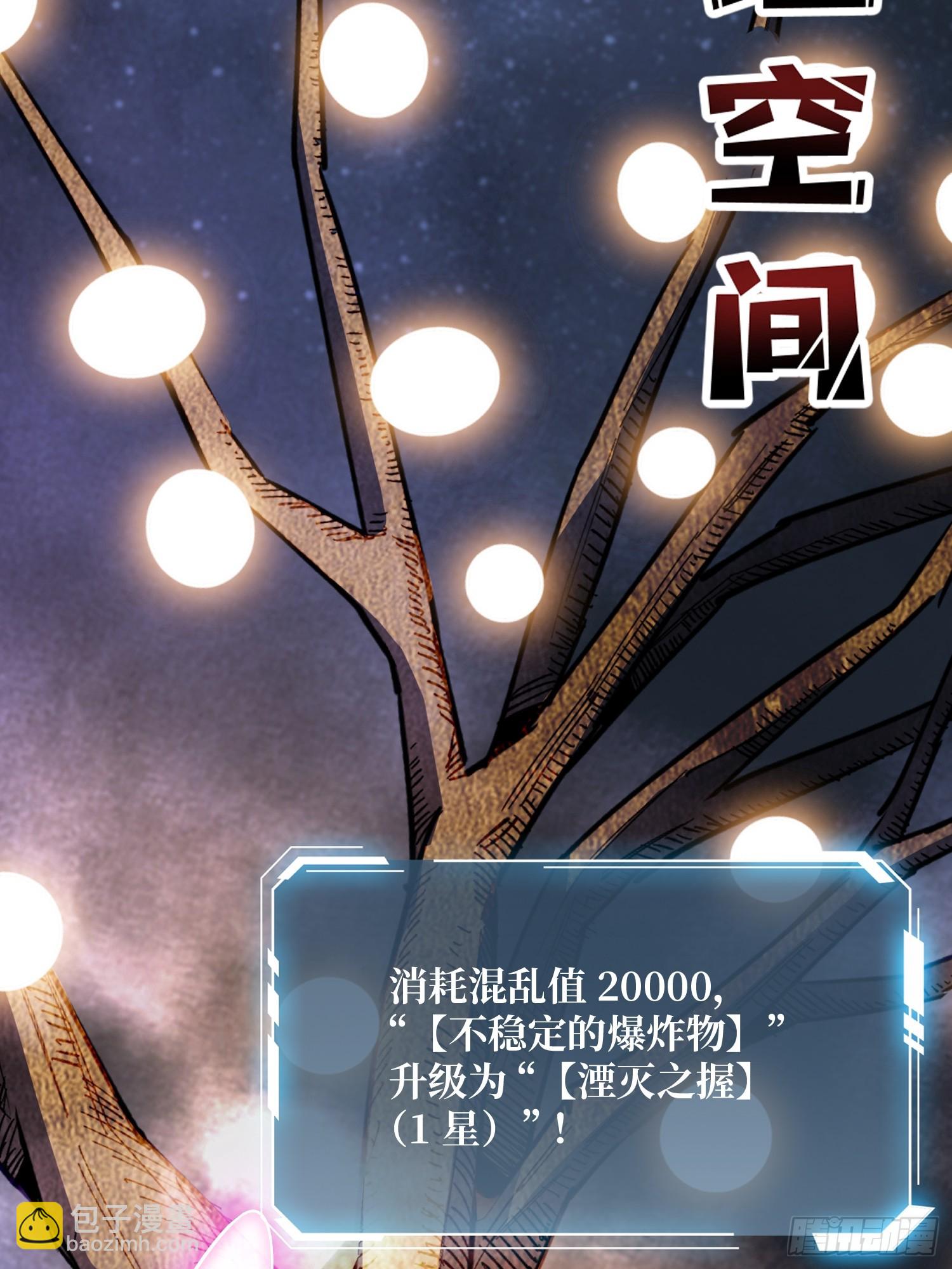第133话 最后一次机会(1/2)-第133话