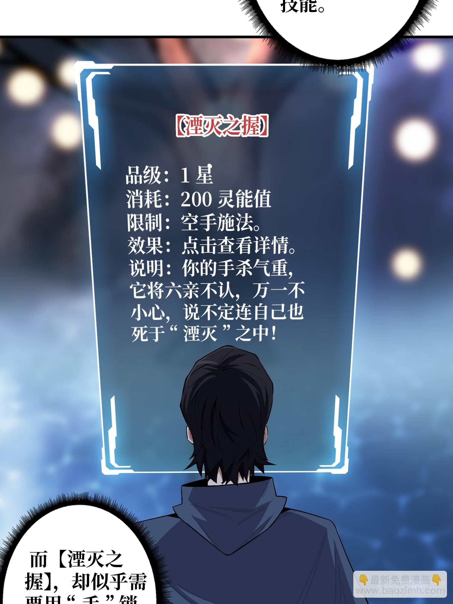 第133话 最后一次机会(1/2)-第133话