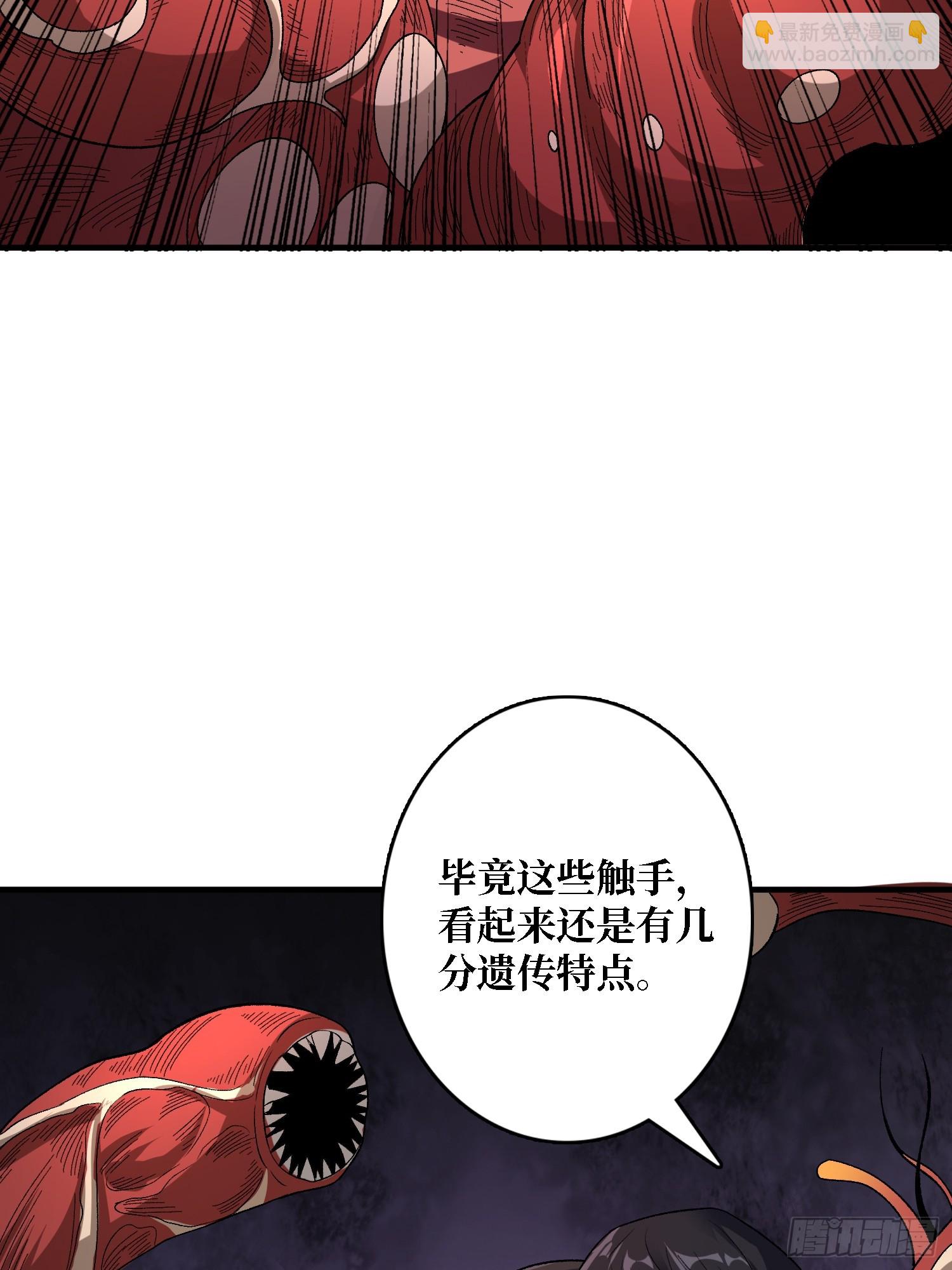 第135话 砍了这个世界！(1/2)-第135话
