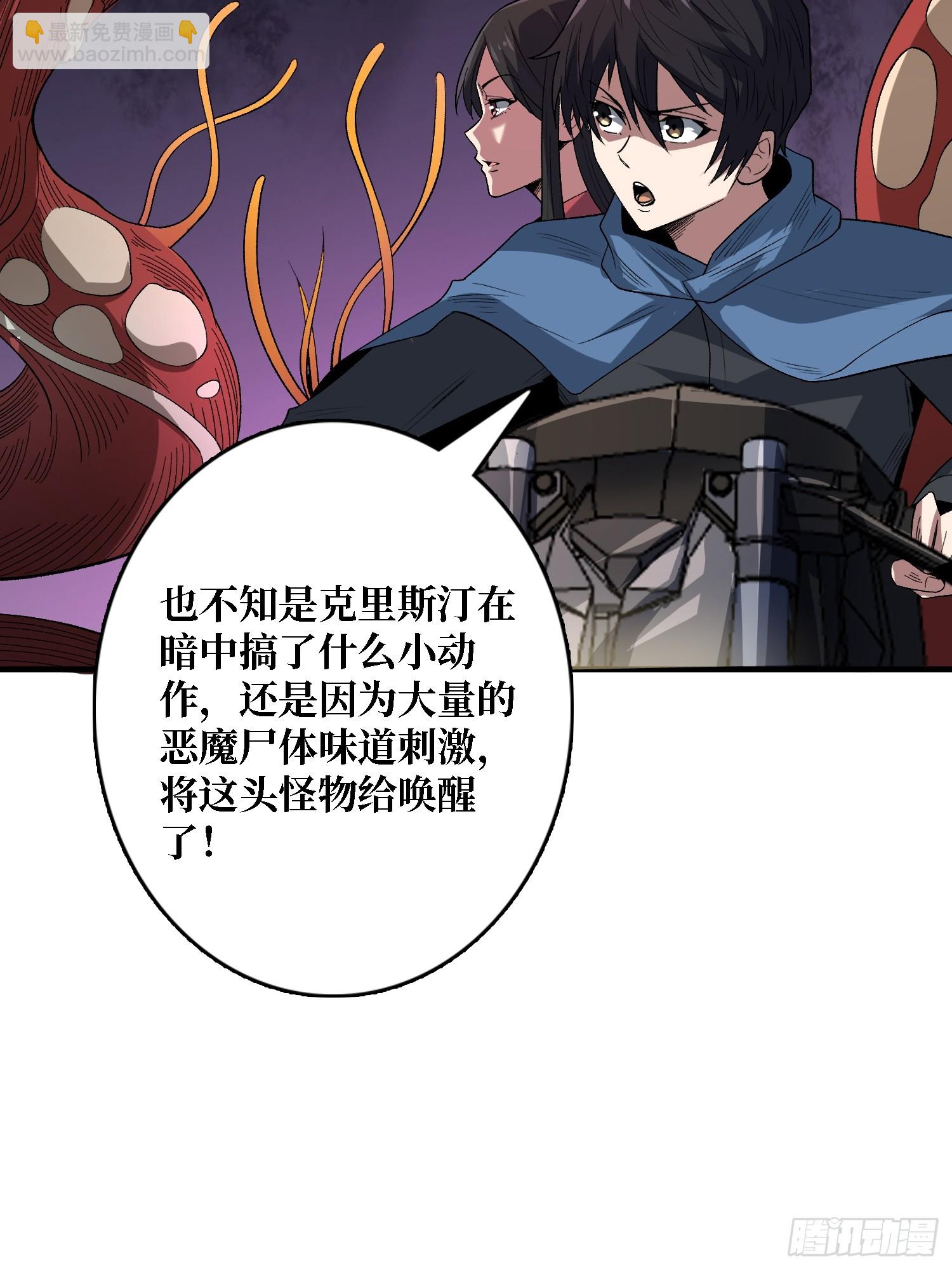 第135话 砍了这个世界！(1/2)-第135话