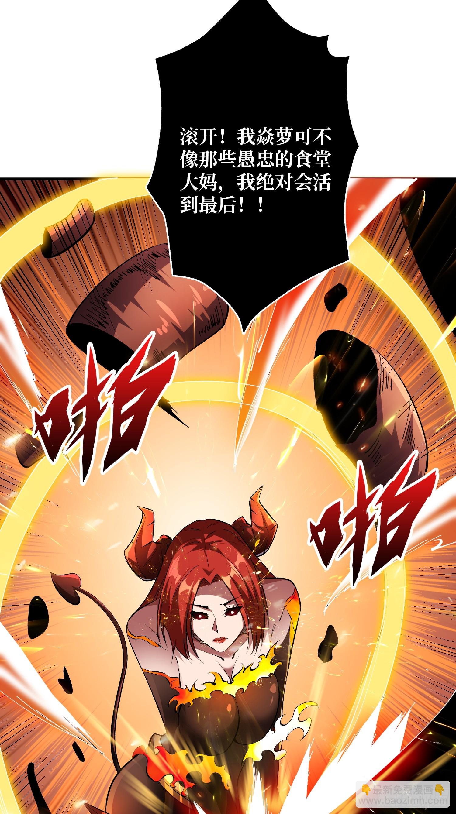 第135话 砍了这个世界！(1/2)-第135话