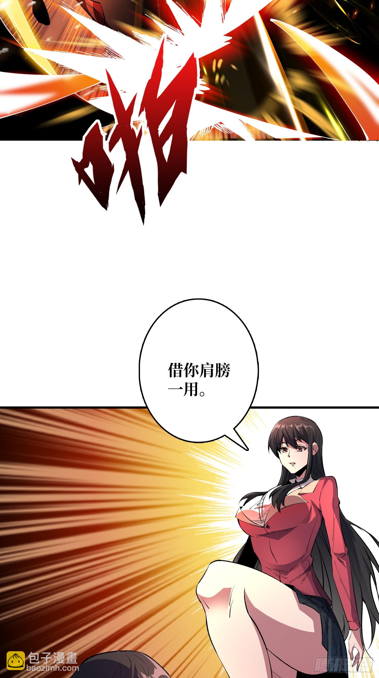 第135话 砍了这个世界！(1/2)-第135话
