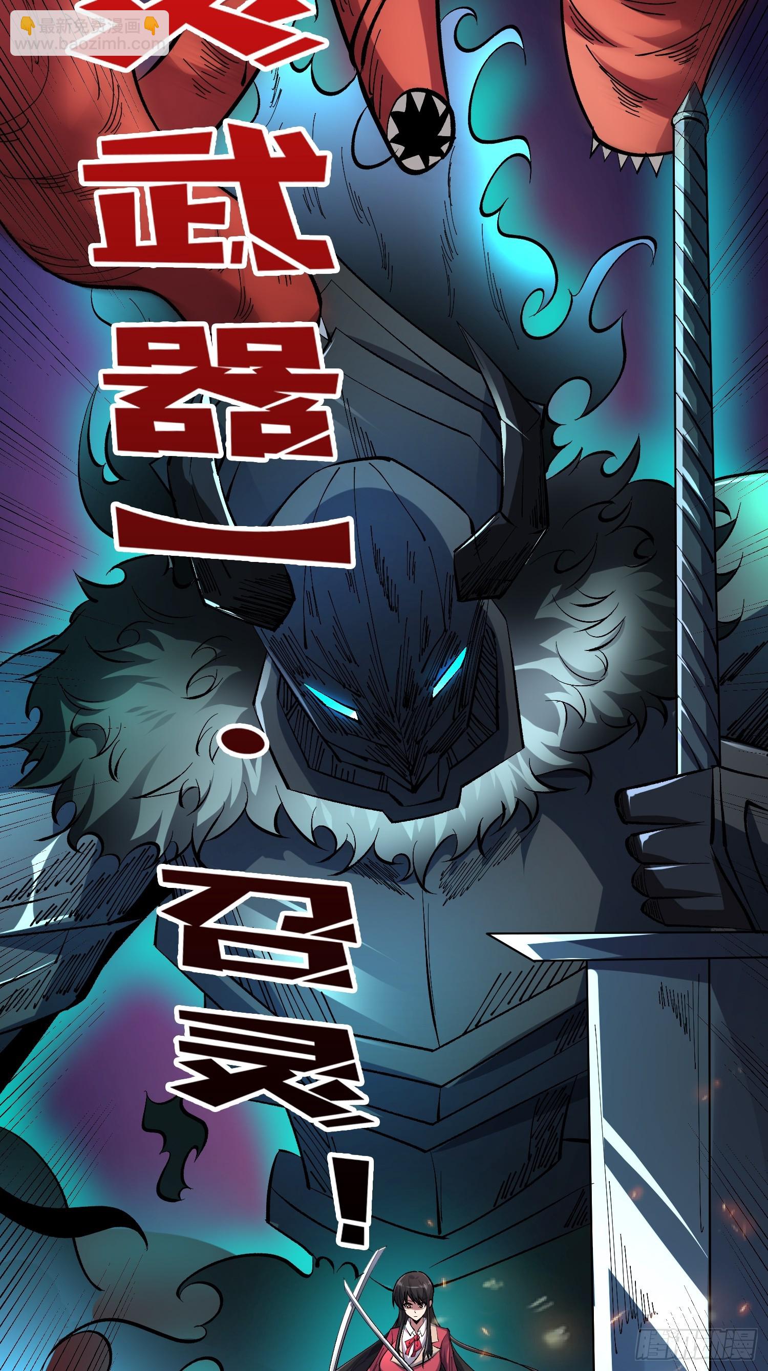 第135话 砍了这个世界！(1/2)-第135话