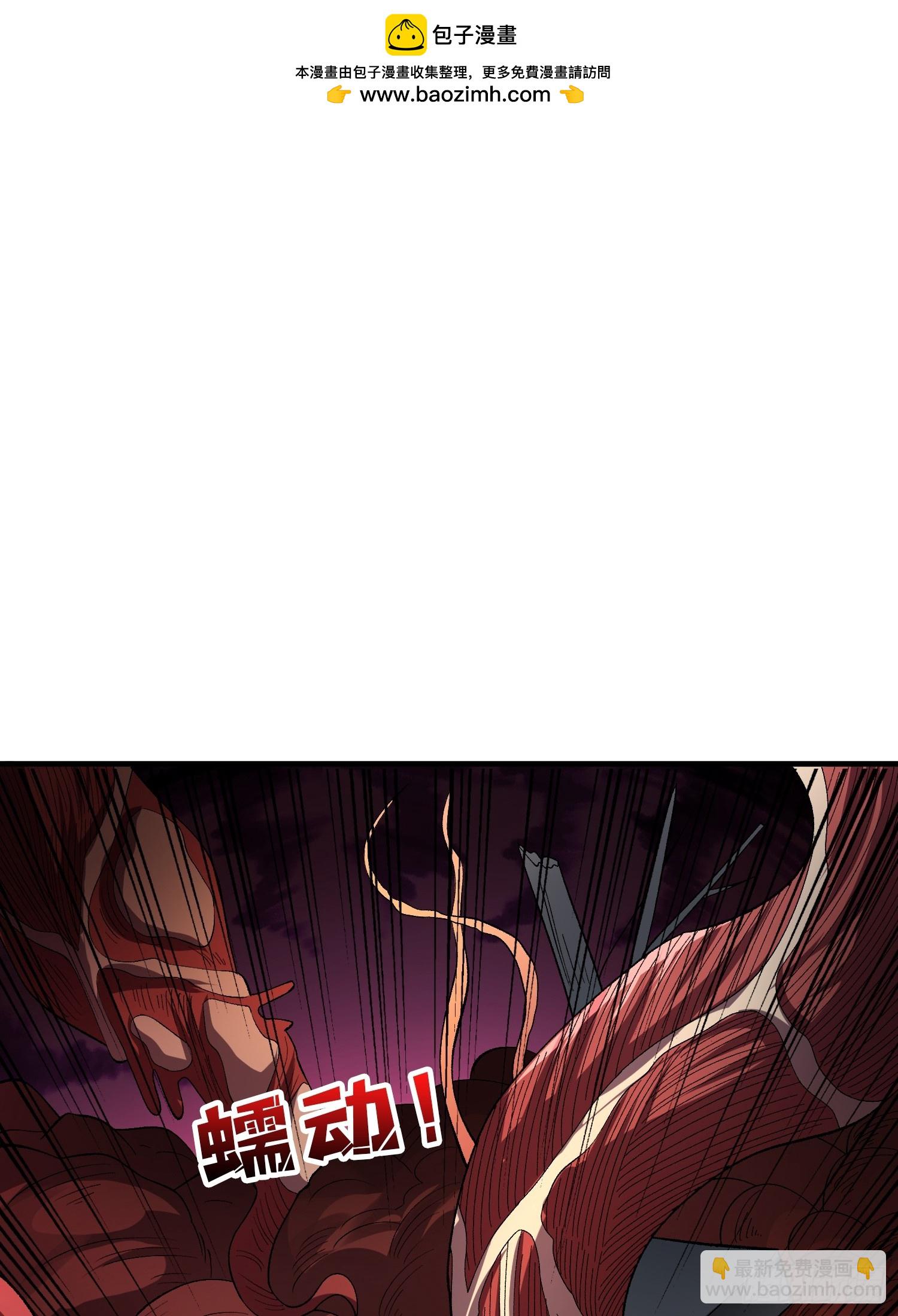 第135话 砍了这个世界！(1/2)-第135话