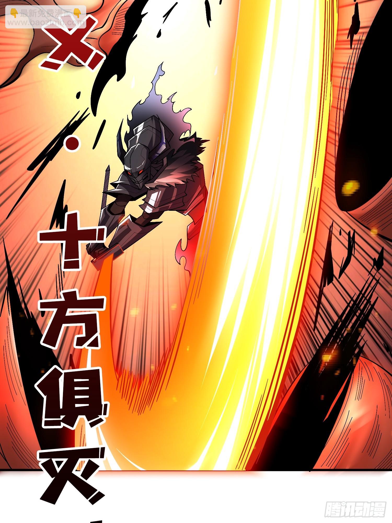 第135话 砍了这个世界！(1/2)-第135话