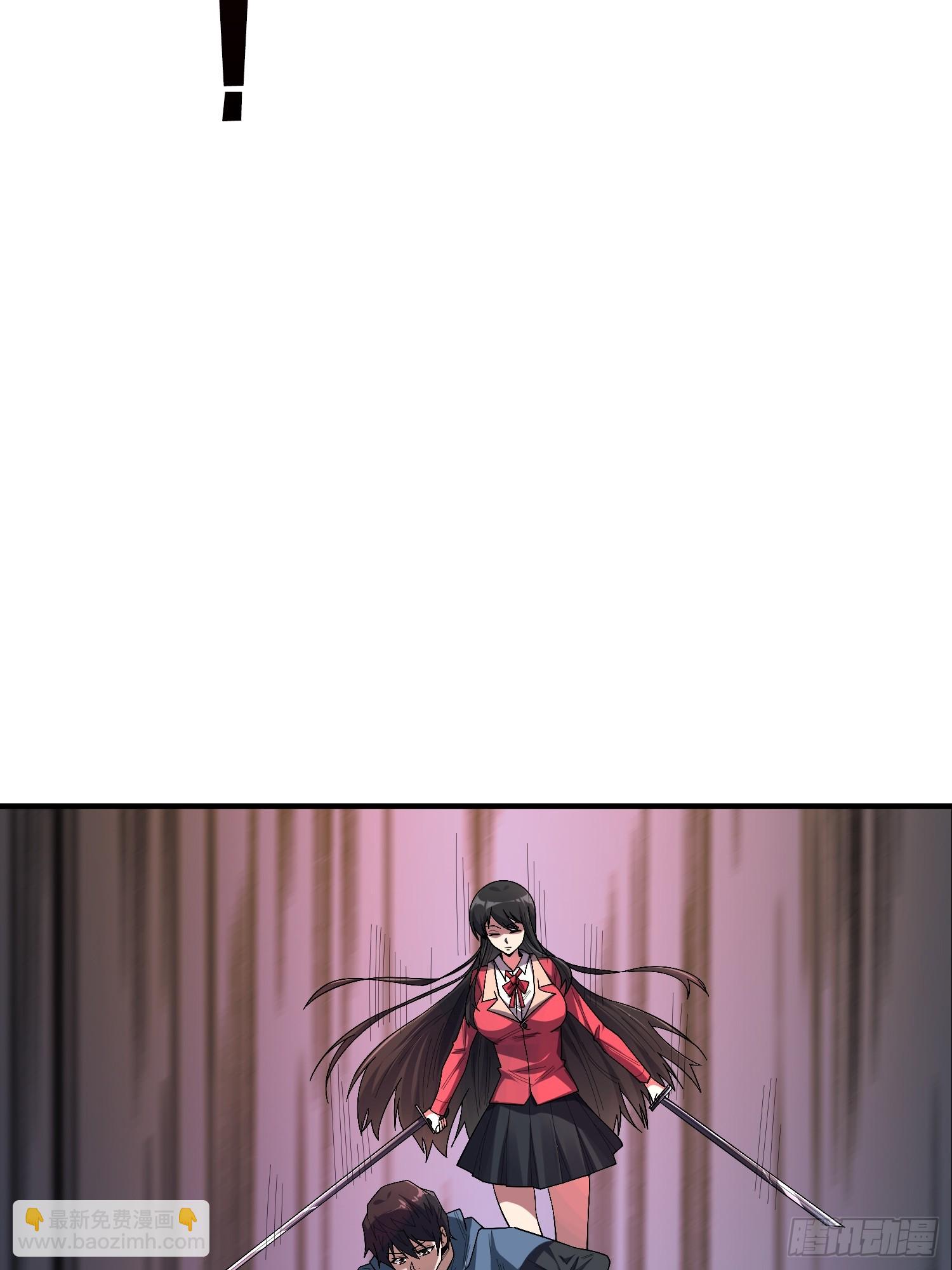 第135话 砍了这个世界！(1/2)-第135话