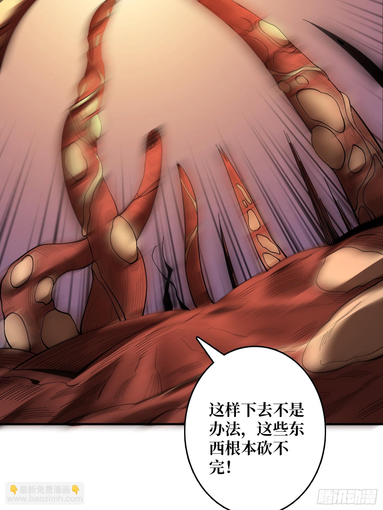 第135话 砍了这个世界！(1/2)-第135话