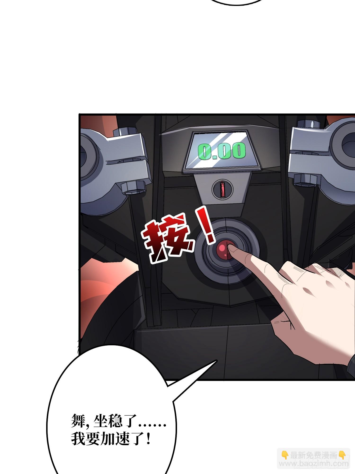 第135话 砍了这个世界！(1/2)-第135话
