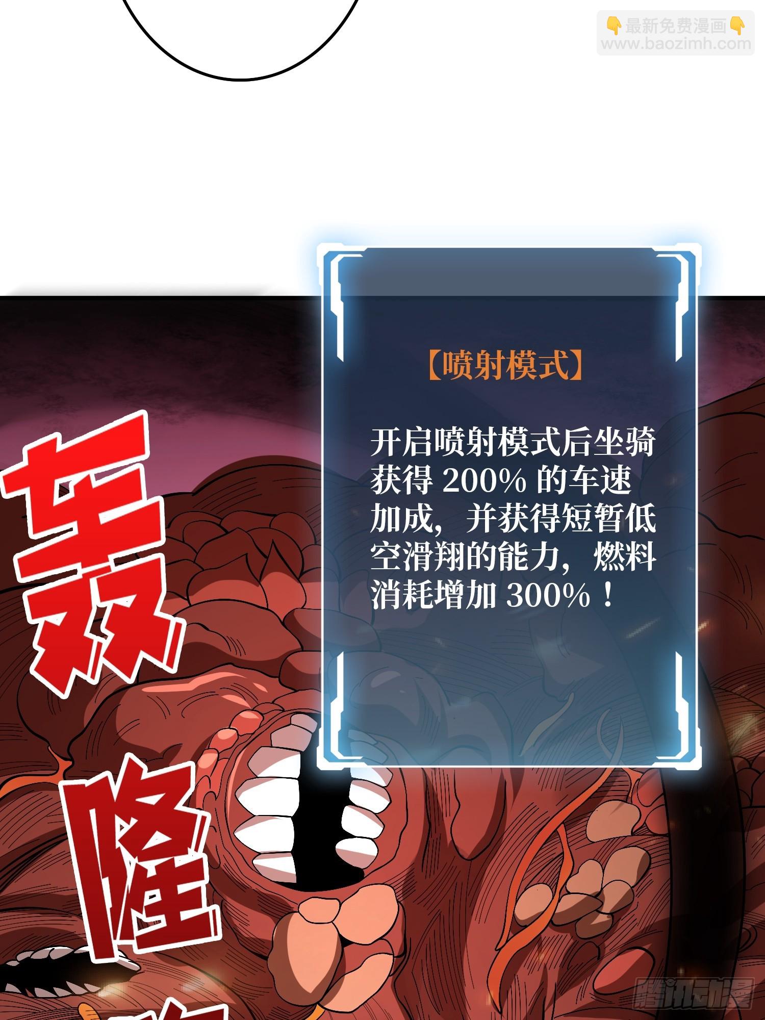 第135话 砍了这个世界！(1/2)-第135话