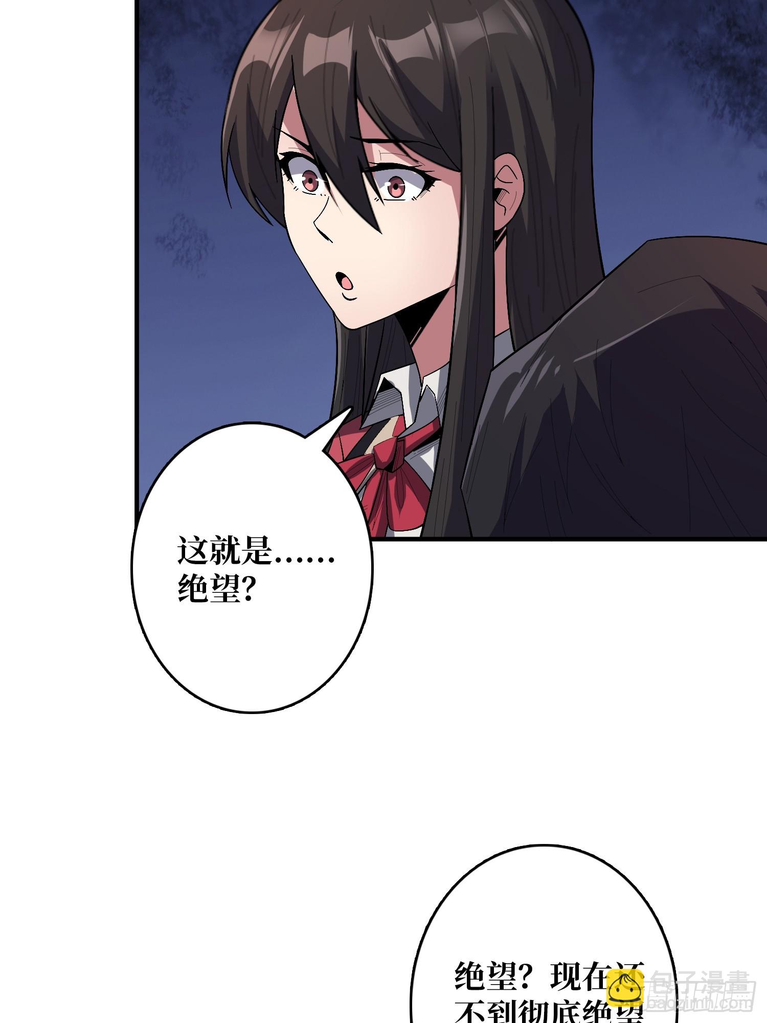 第135话 砍了这个世界！(1/2)-第135话