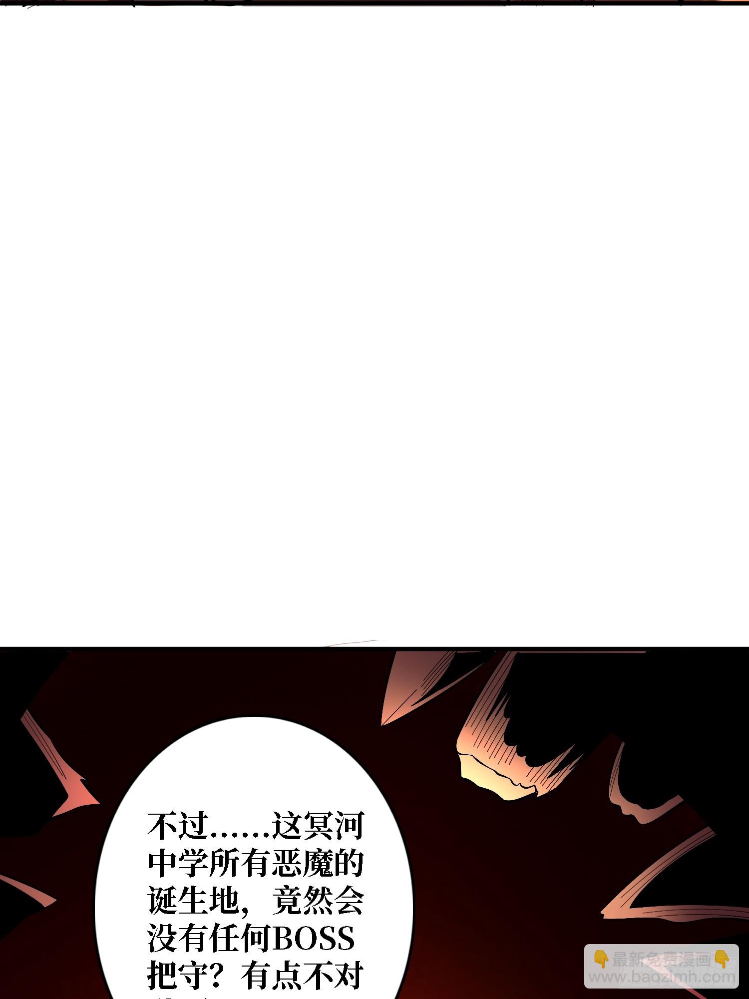 第135话 砍了这个世界！(1/2)-第135话
