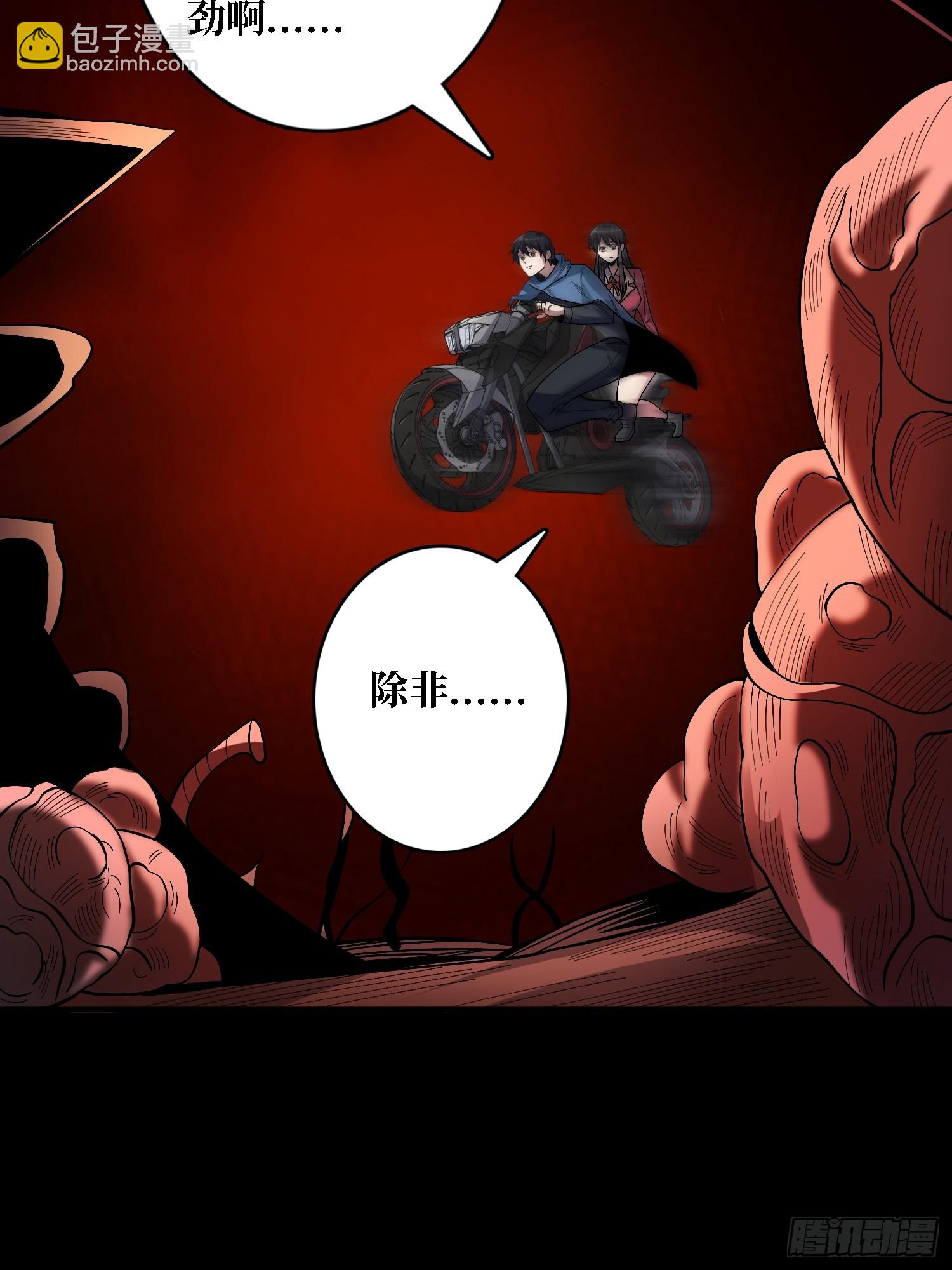 第135话 砍了这个世界！(1/2)-第135话