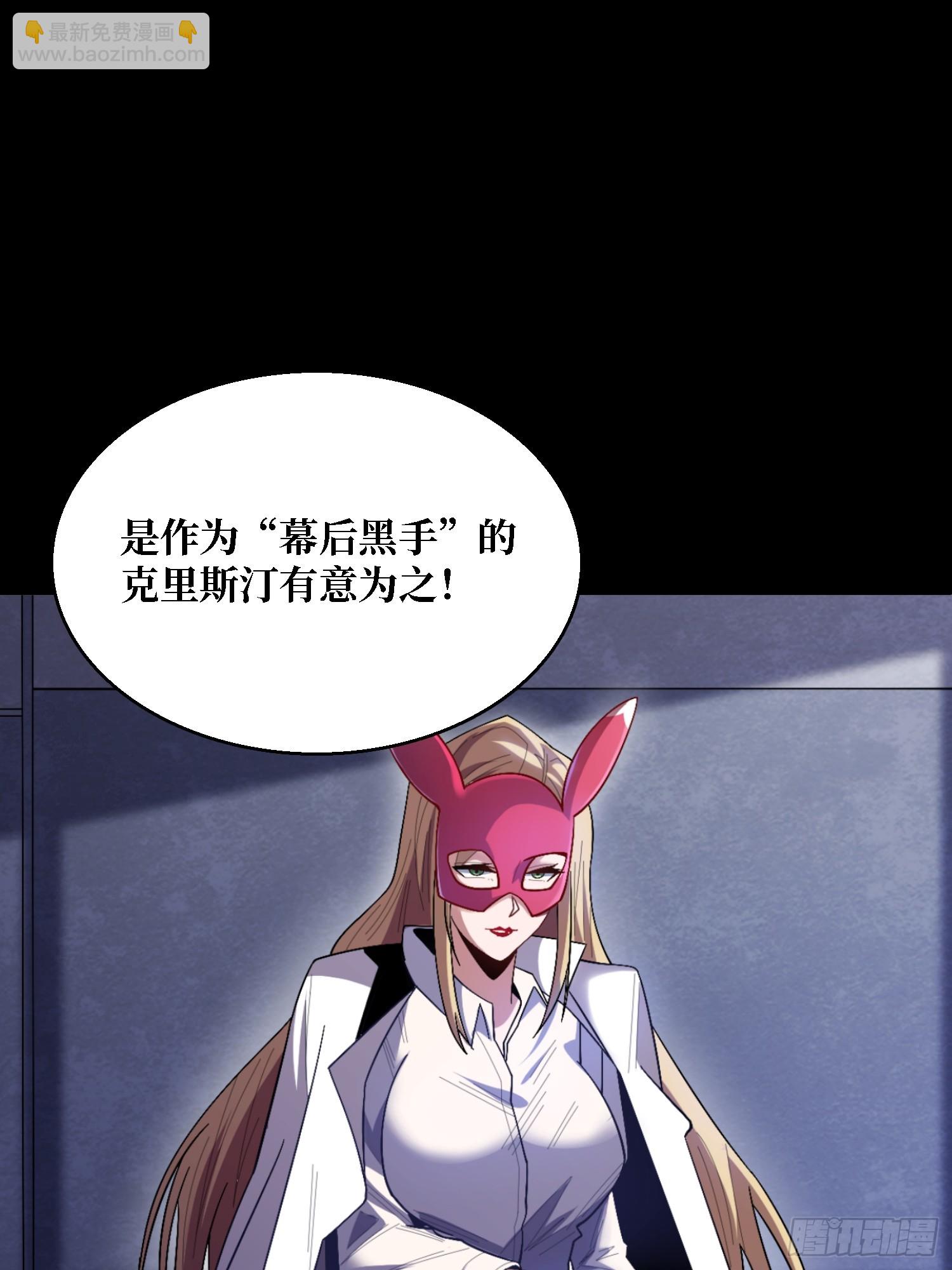 第135话 砍了这个世界！(1/2)-第135话