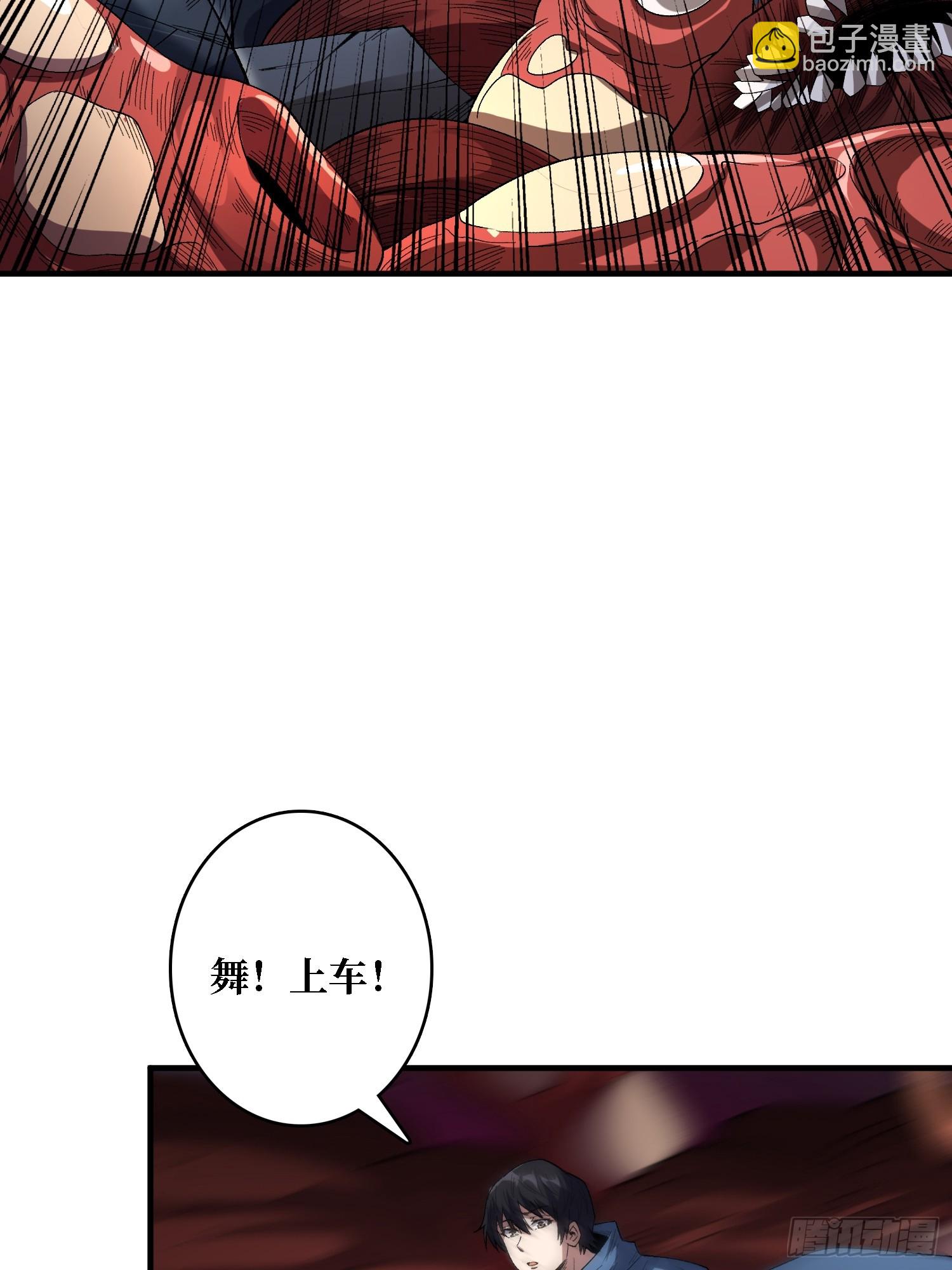 第135话 砍了这个世界！(1/2)-第135话