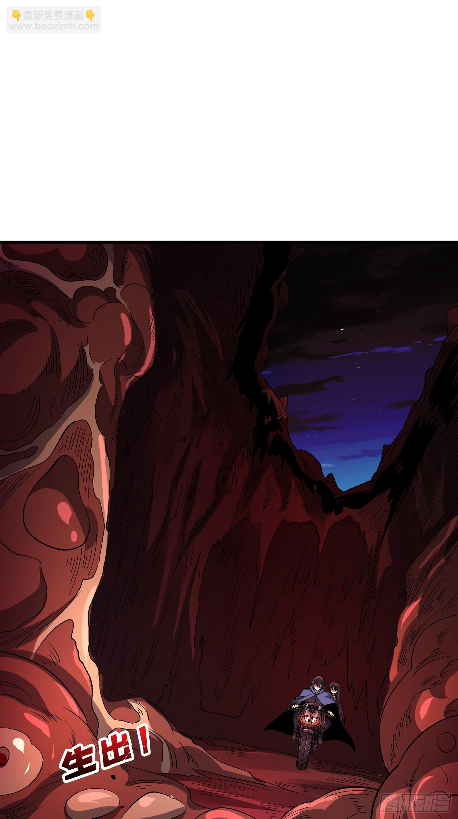 第135话 砍了这个世界！(1/2)-第135话