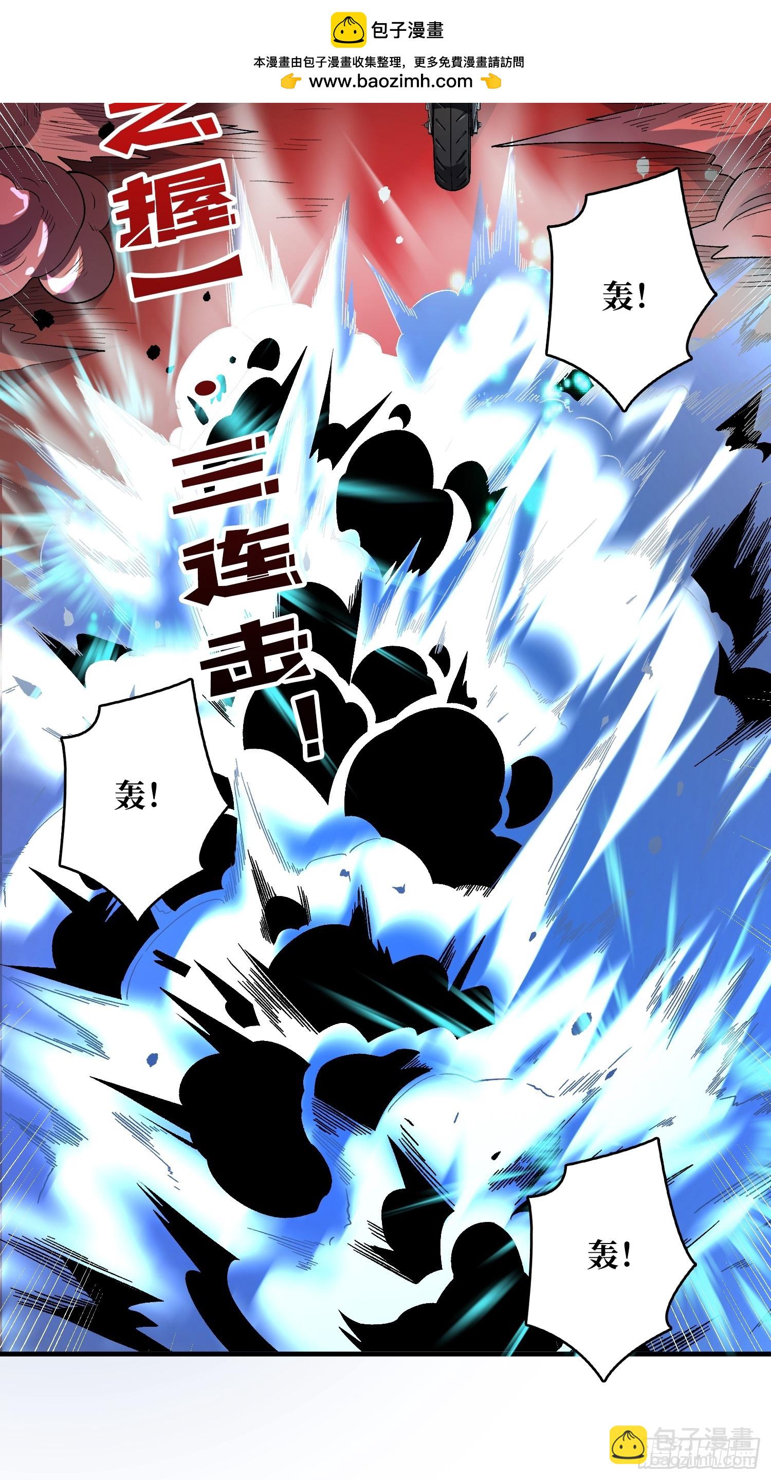 第135话 砍了这个世界！(1/2)-第135话