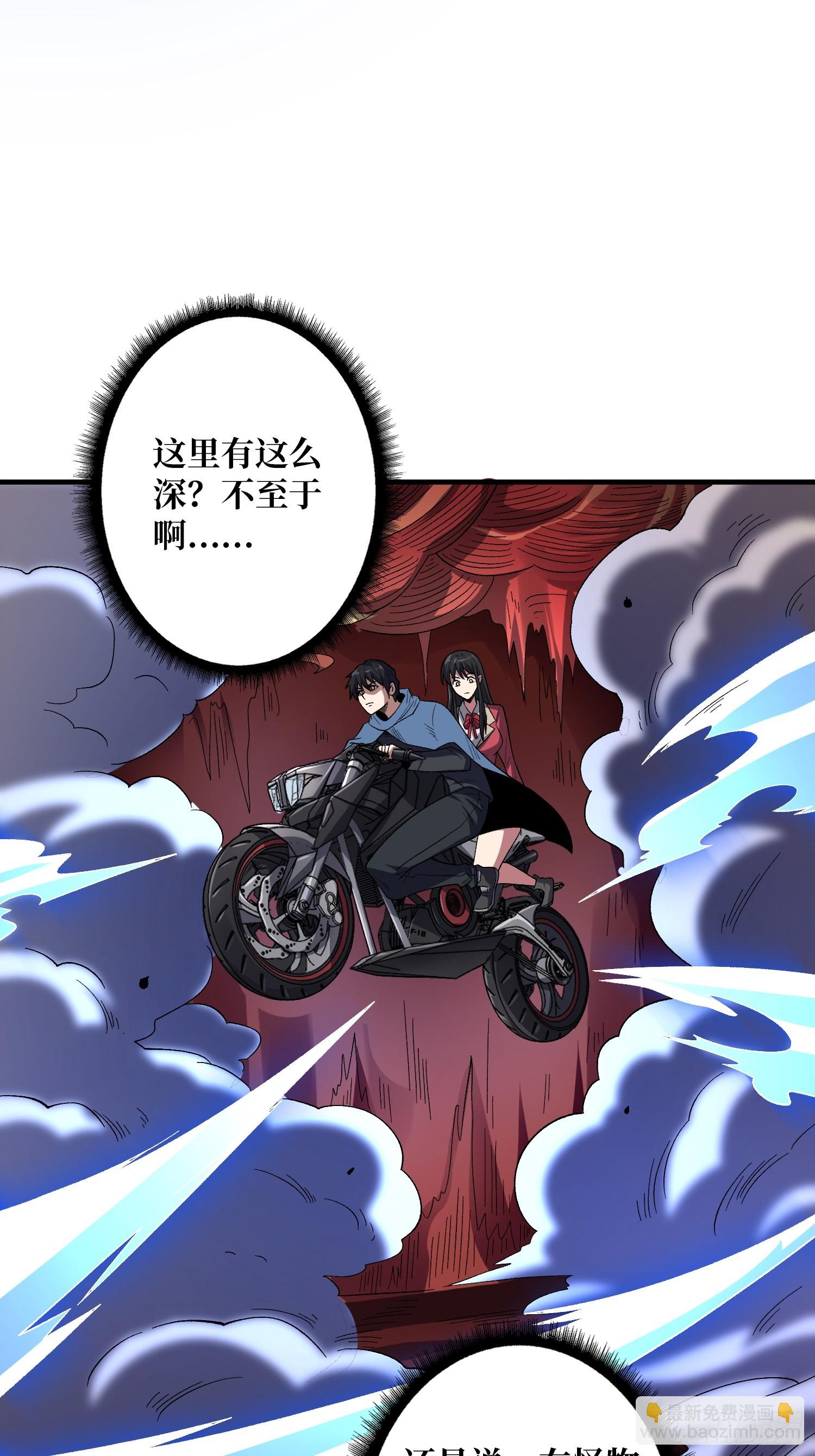 第135话 砍了这个世界！(1/2)-第135话