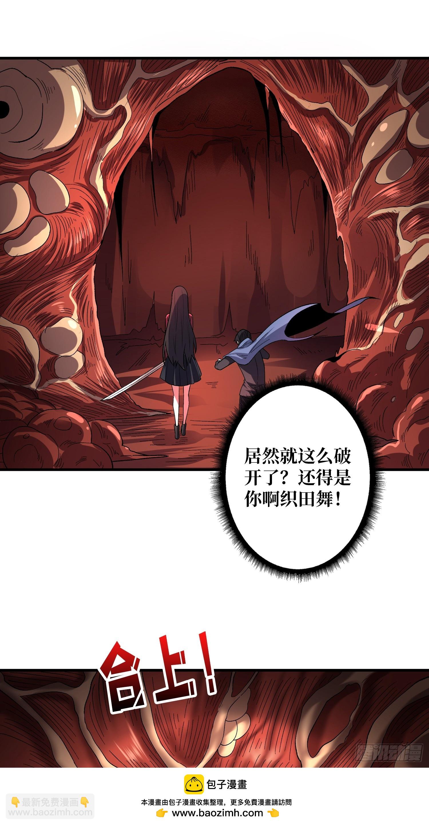 第135话 砍了这个世界！(1/2)-第135话