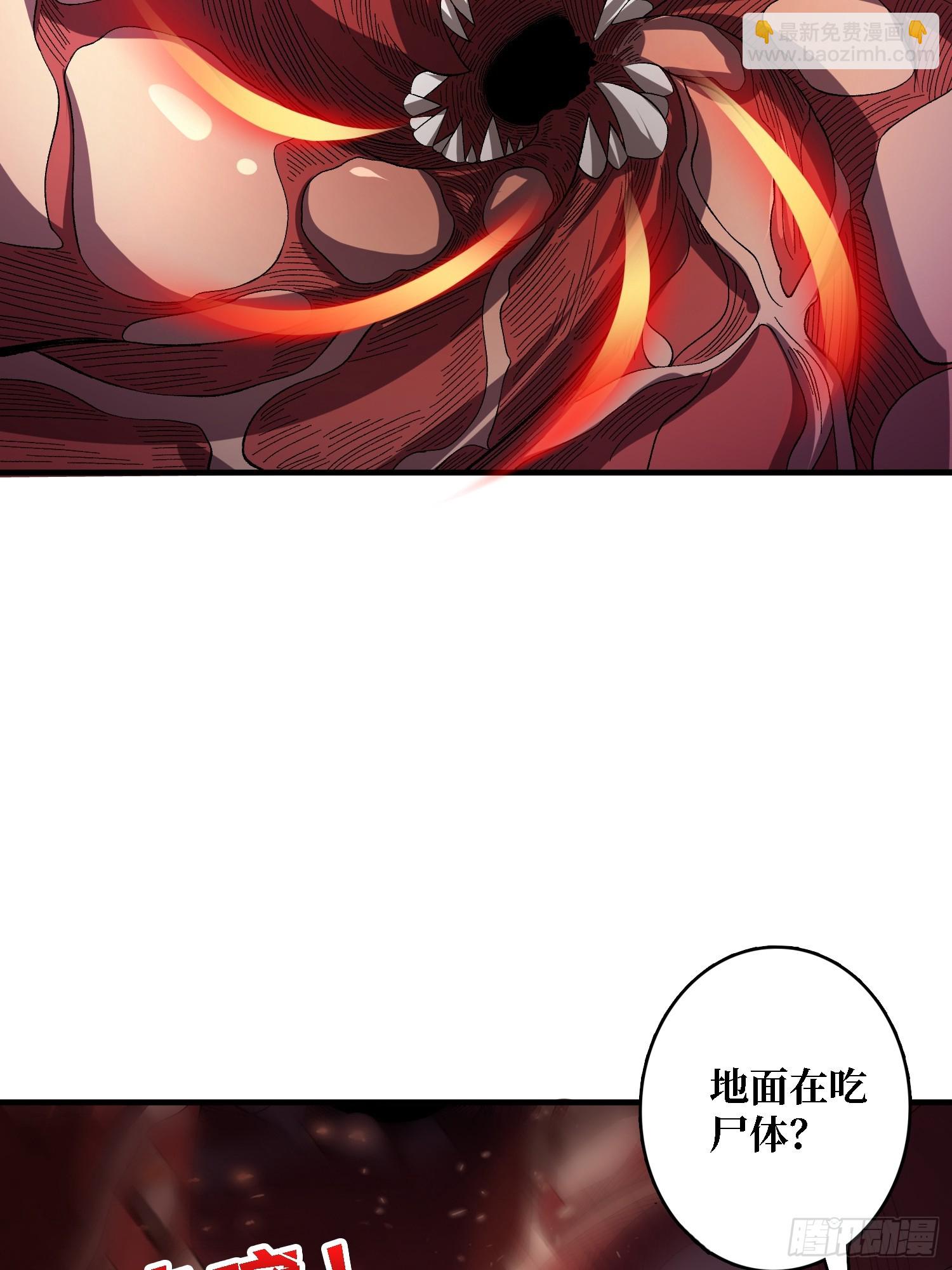 第135话 砍了这个世界！(1/2)-第135话