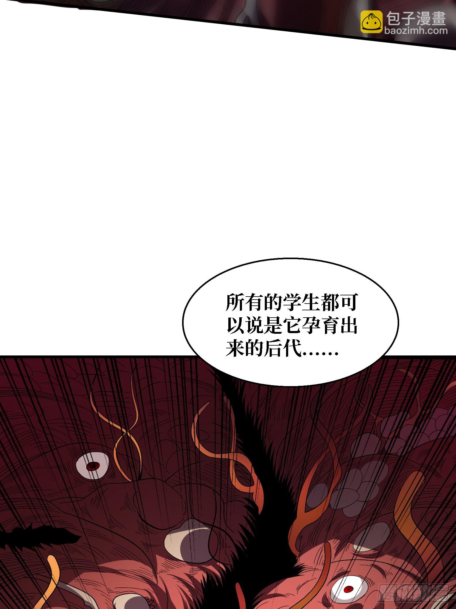 第135话 砍了这个世界！(1/2)-第135话