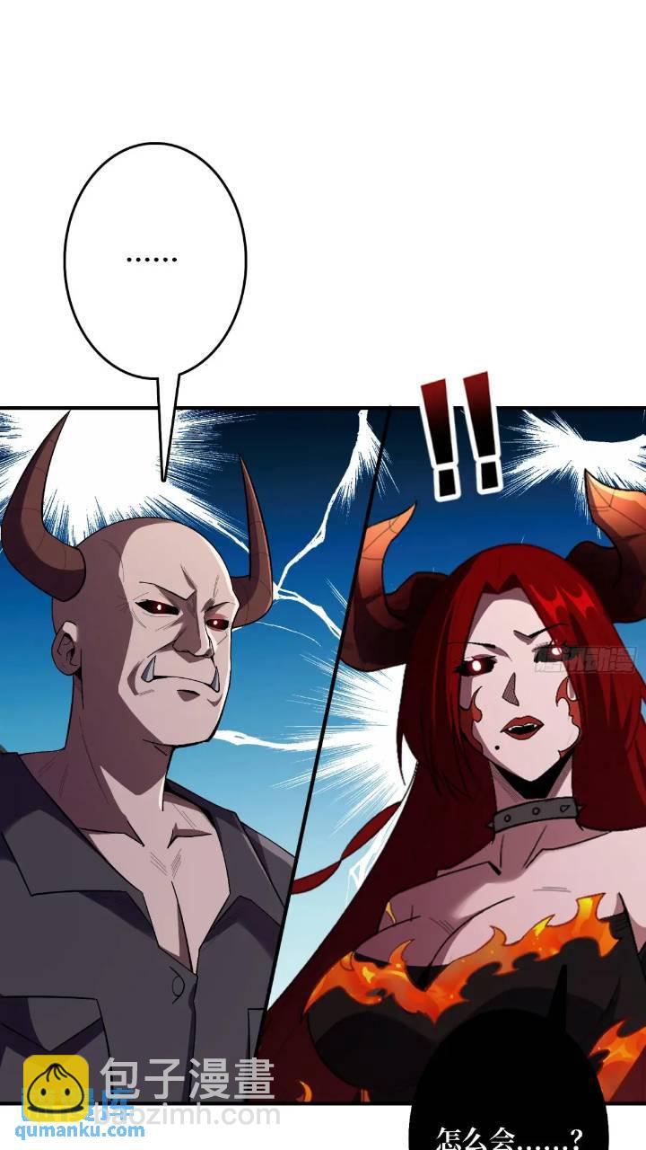 第137话 冥河-第137话