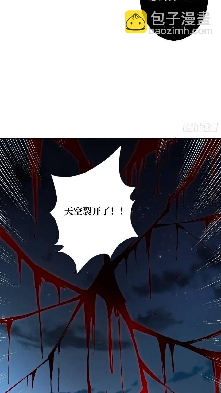 第137话 冥河-第137话