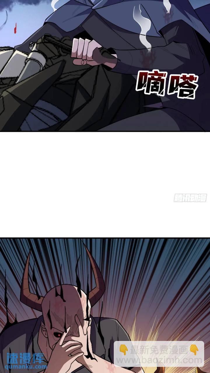 第137话 冥河-第137话