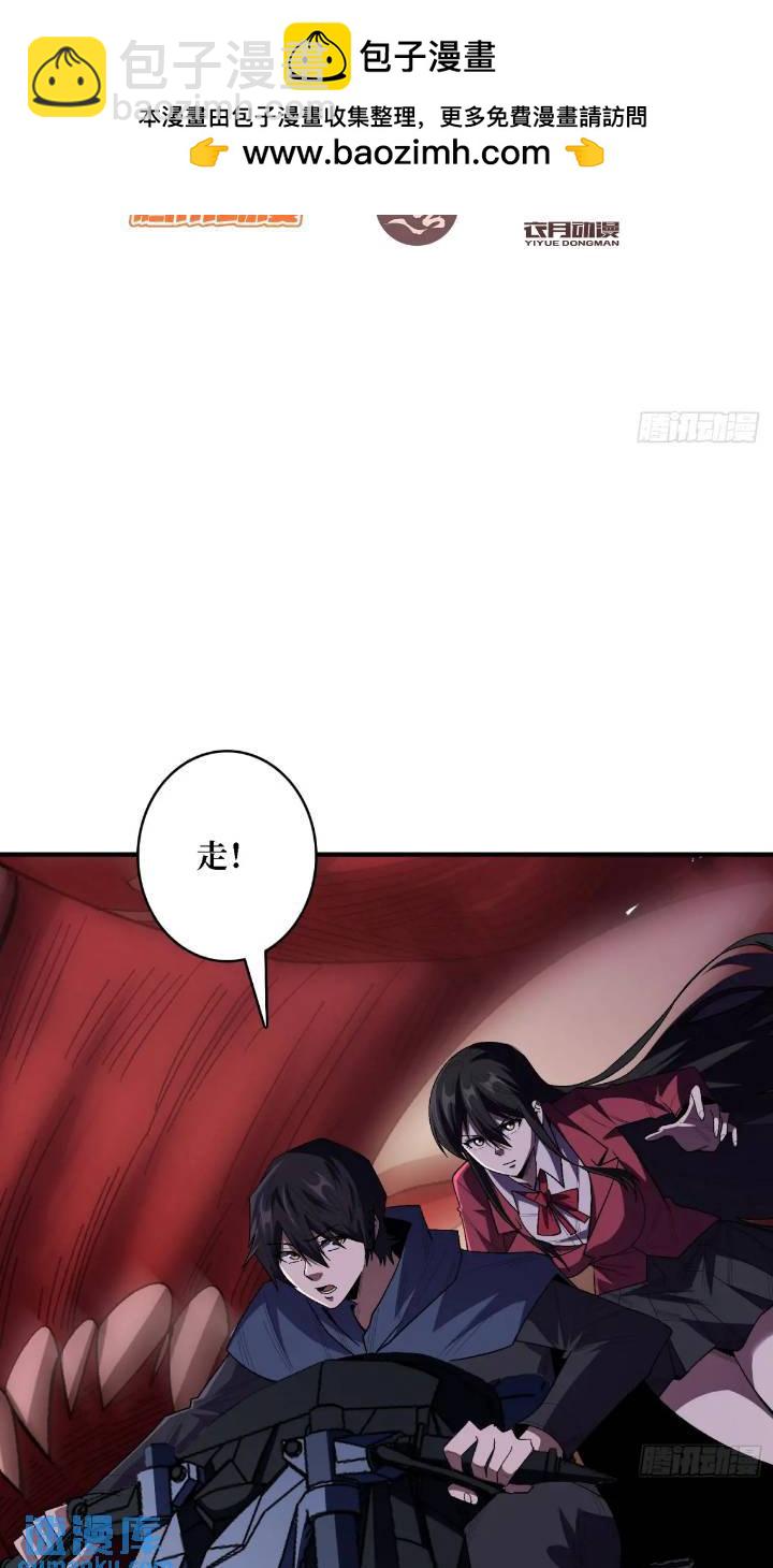 第137话 冥河-第137话