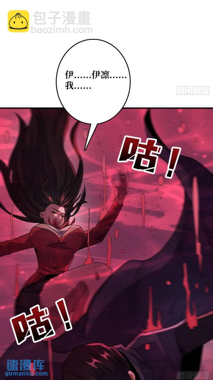 第137话 冥河-第137话