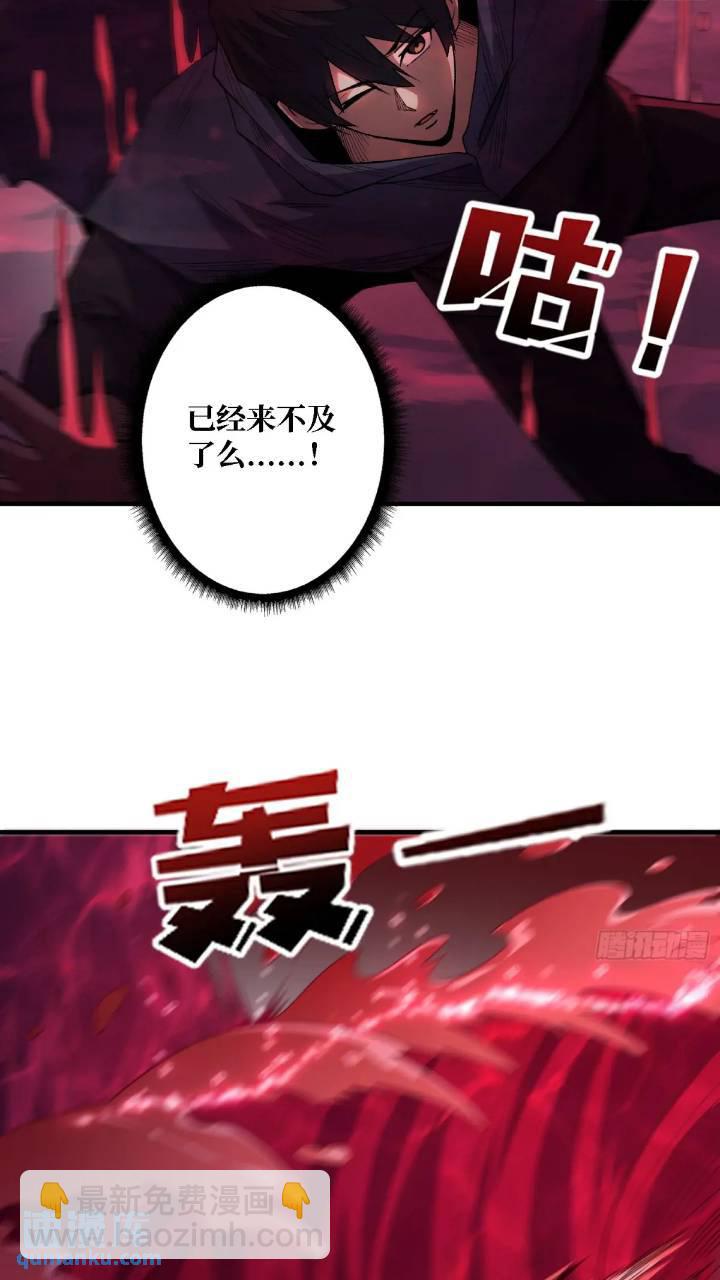 第137话 冥河-第137话
